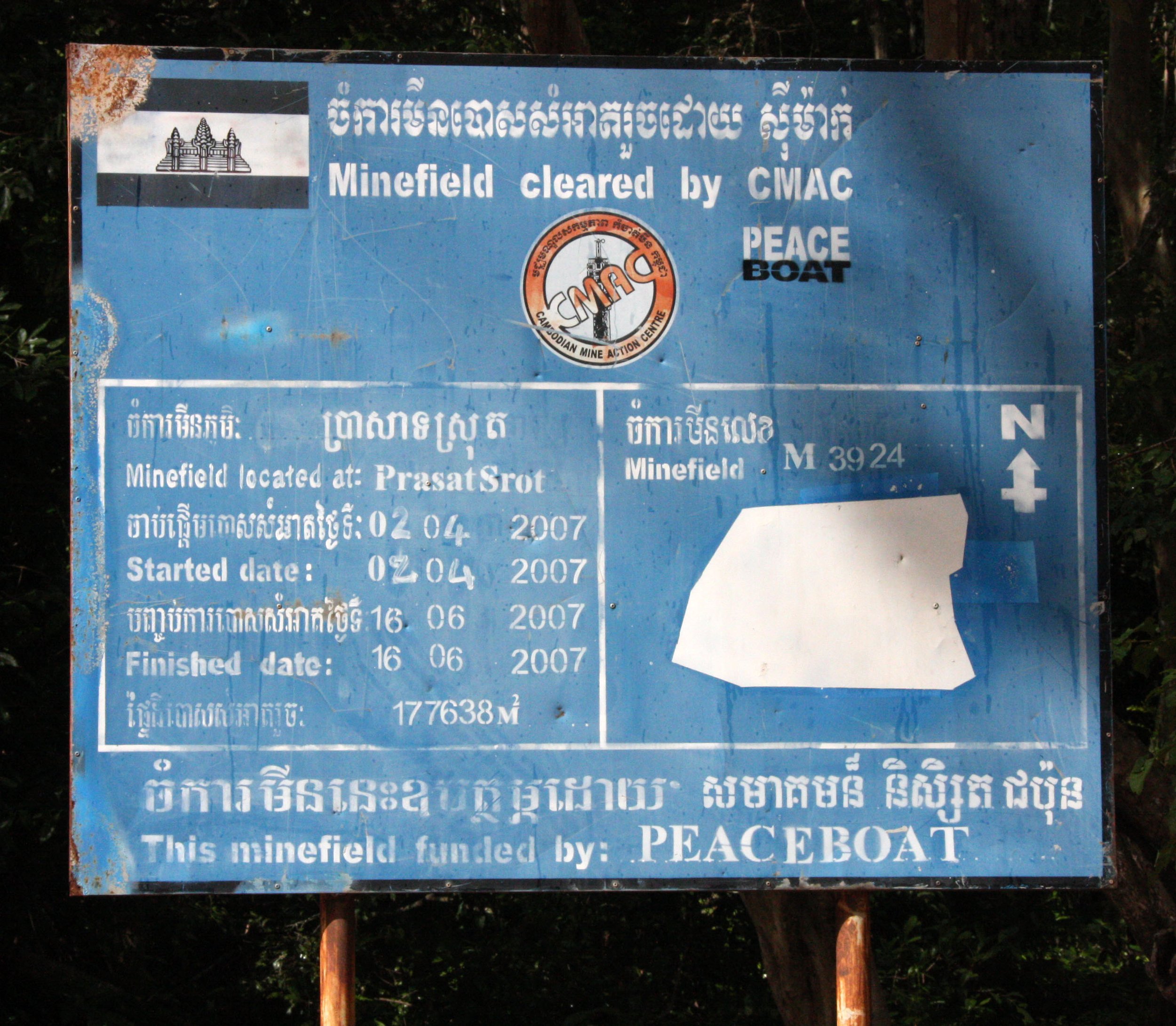 KOH KER TEMPLE CAMBODIA (31).JPG