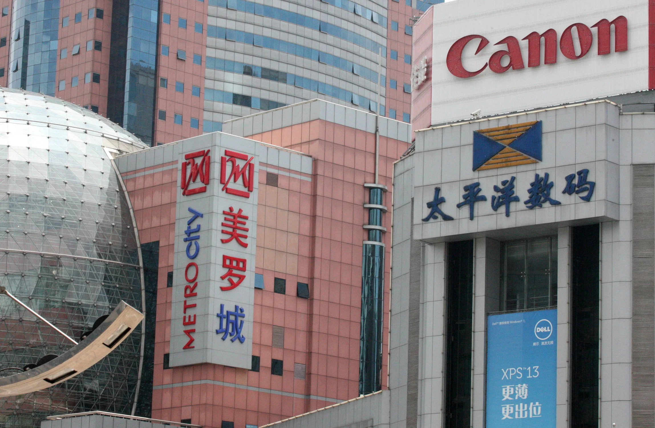 XIGIAHUE SHANGHAI - MAY 2012 (12).JPG