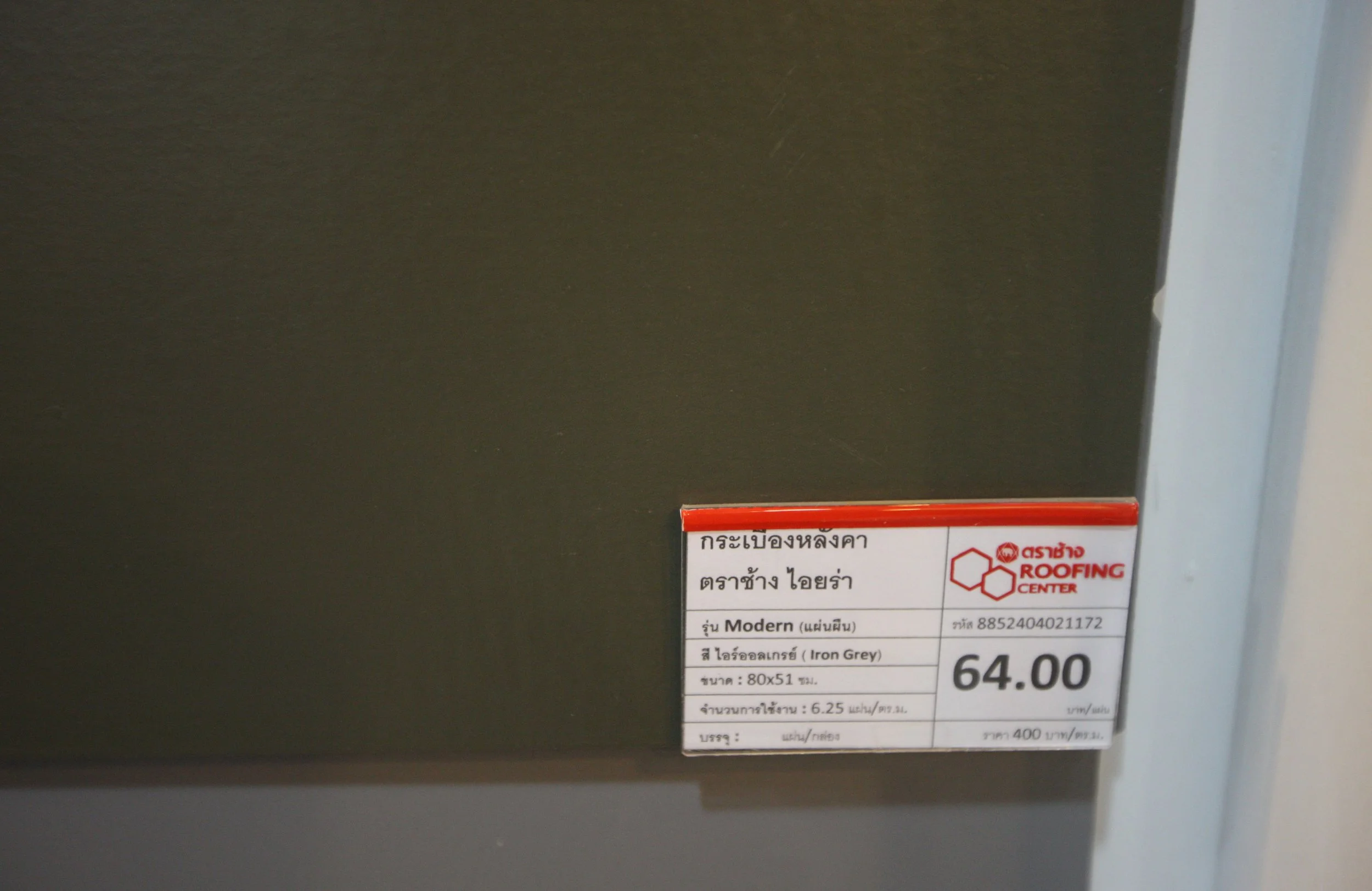 2014 Lanta Summer Fun (6).JPG