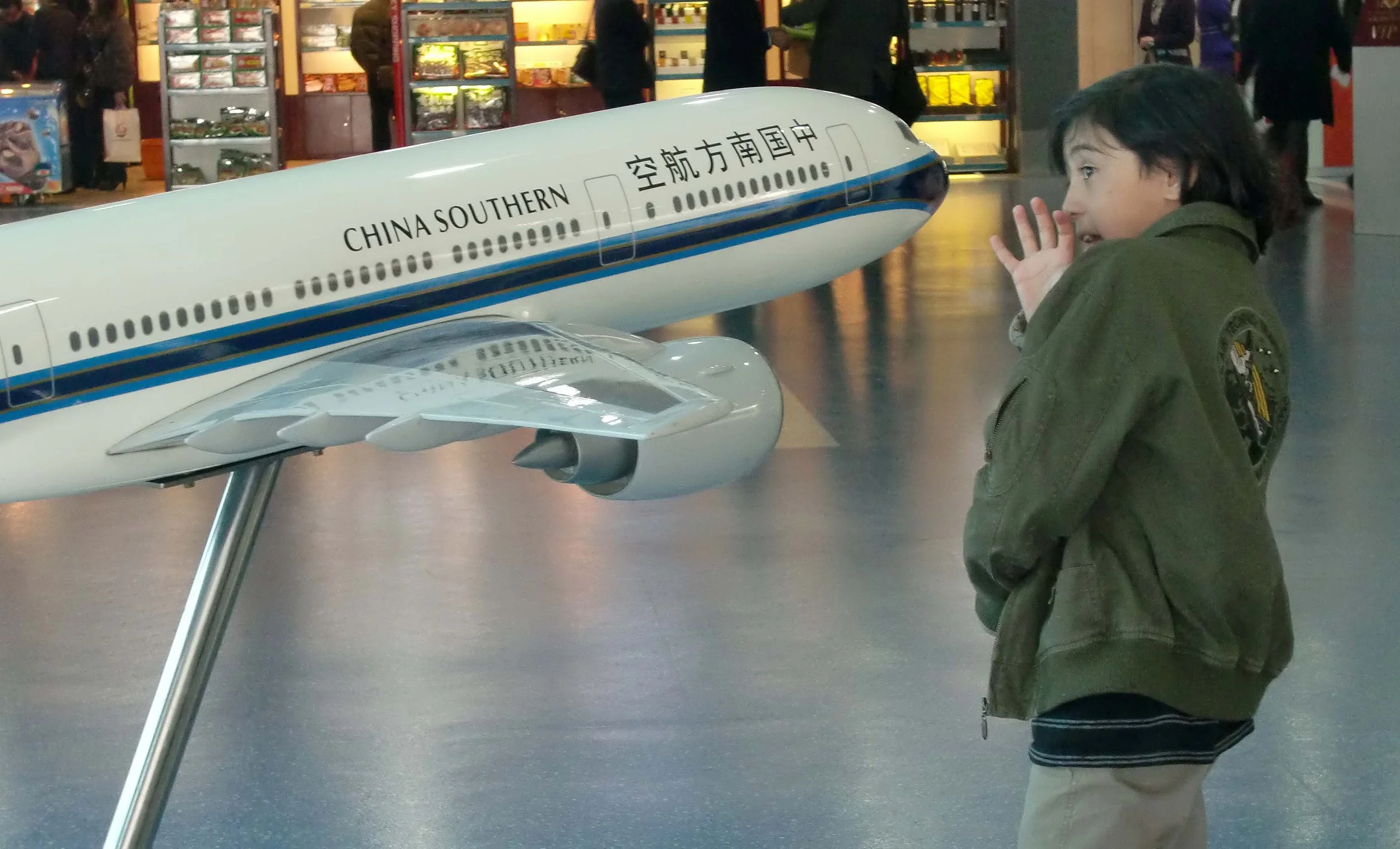 XIAN AIRPORT (1).JPG