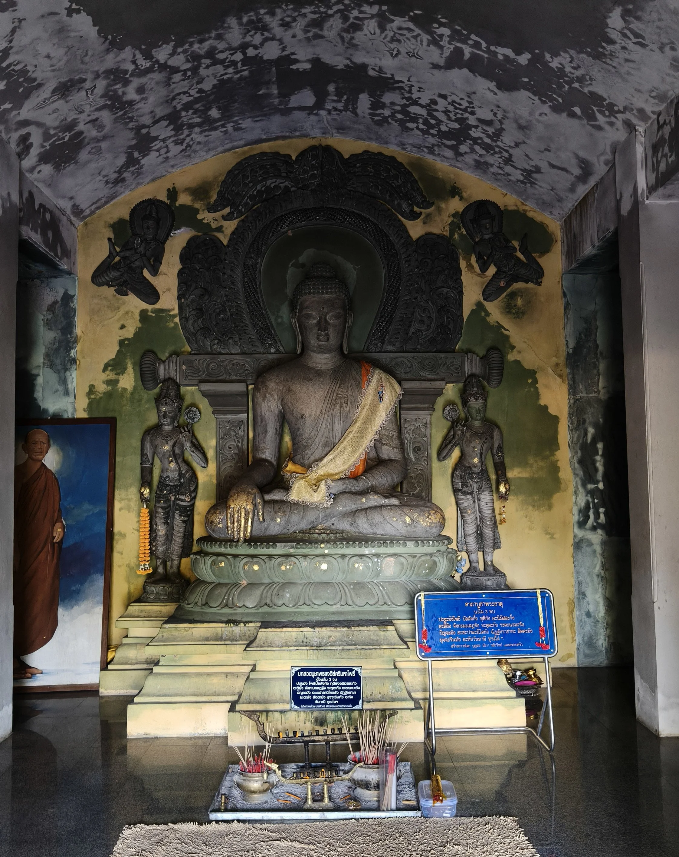 Phra Chedi Phutthakhaya Phayao Province (6).jpg