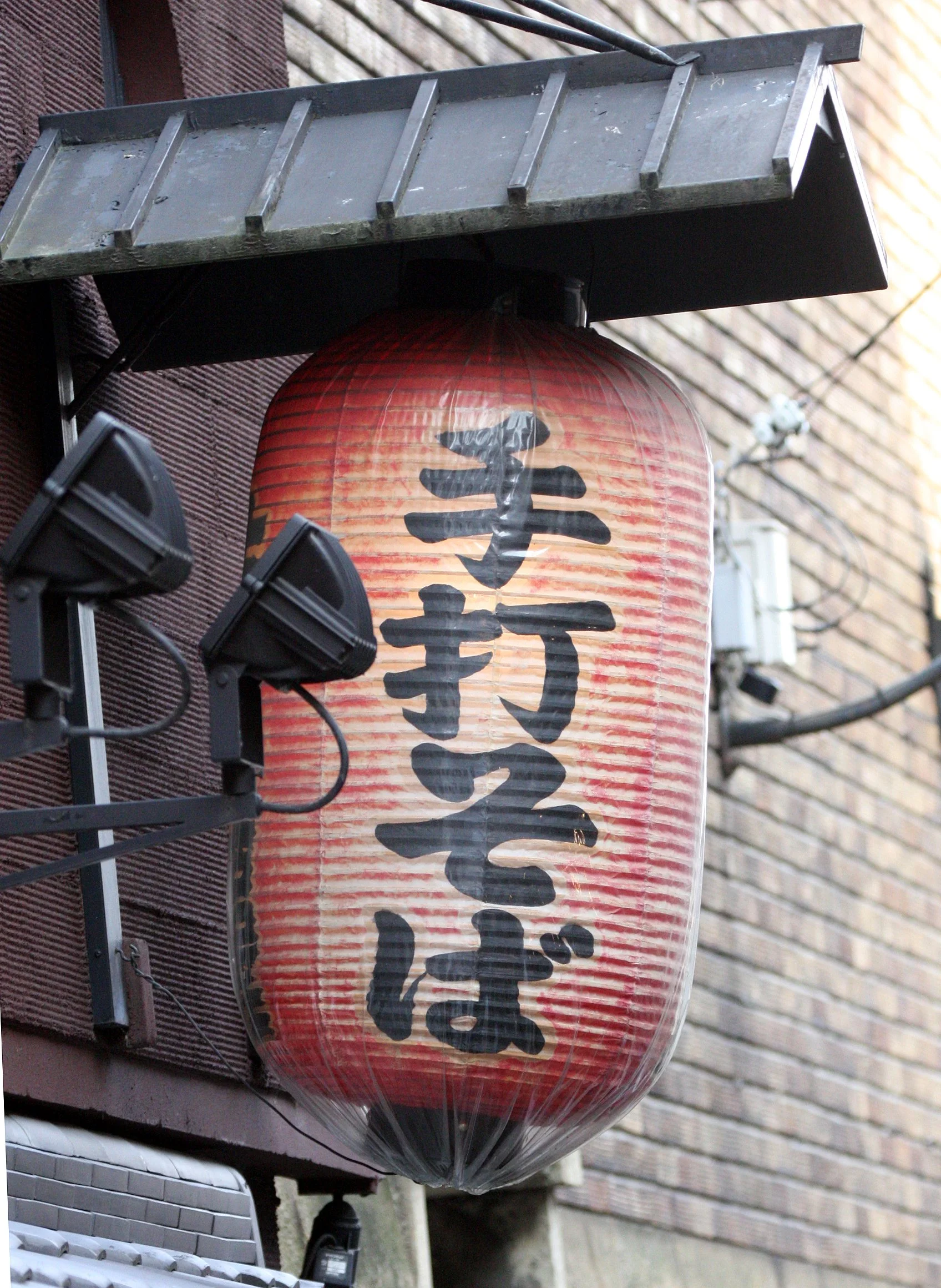 KYOTO - MAY 2009 - CITY SCENES AND LANDSCAPES (10).JPG