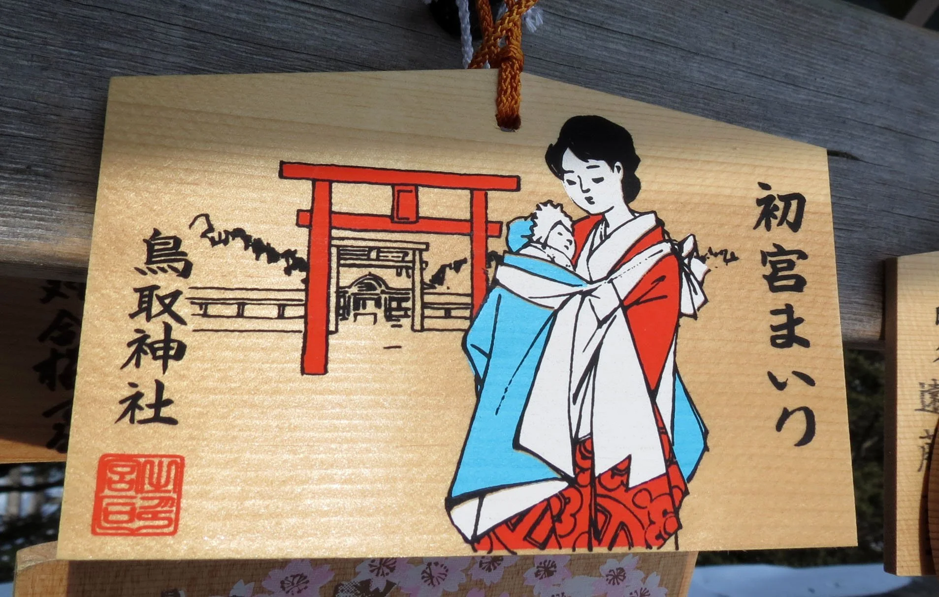 KUSHIRO - HOKKAIDO - JAPAN (5).JPG