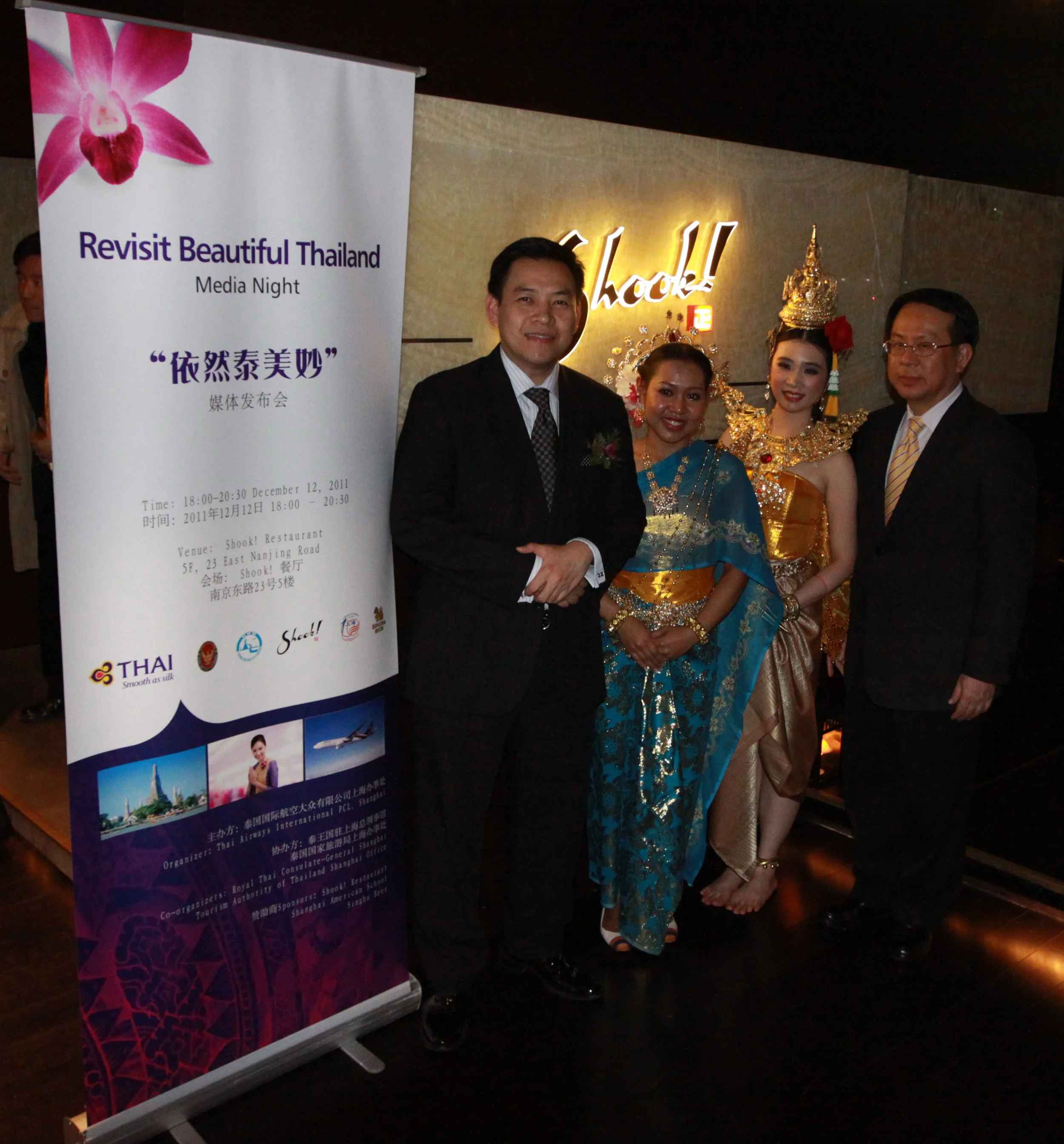 THAI CONSULATE DINNER AND BENEFIT (142).JPG