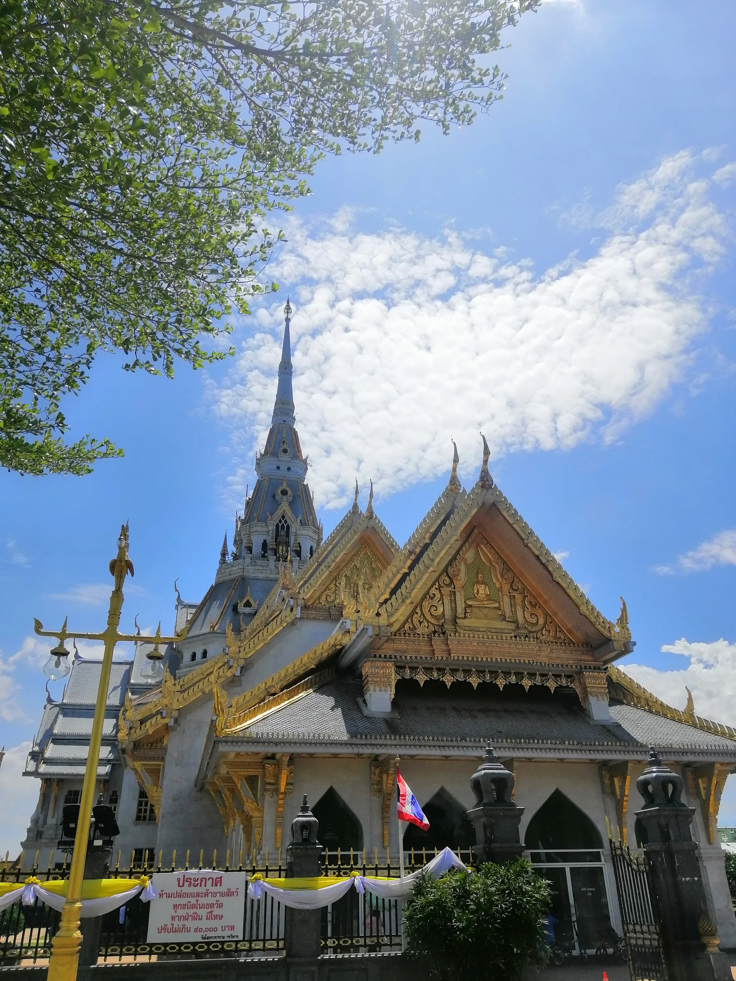 2019 Chachoengsao Wat Luang Phor Sothorn Summer Road Trip (1).jpg