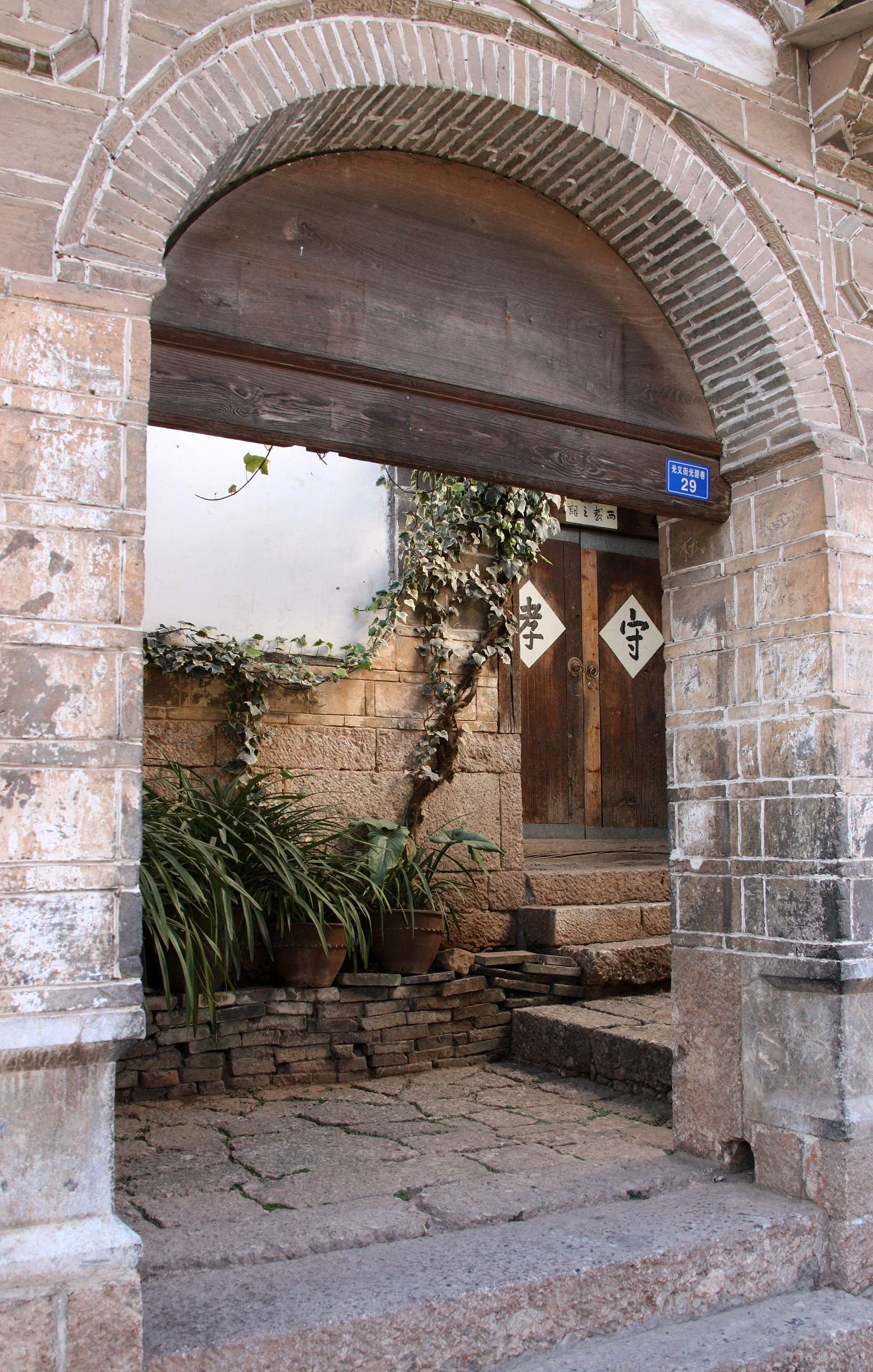 YUNNAN - LIJIANG ANCIENT TOWN - CHINA (78).JPG