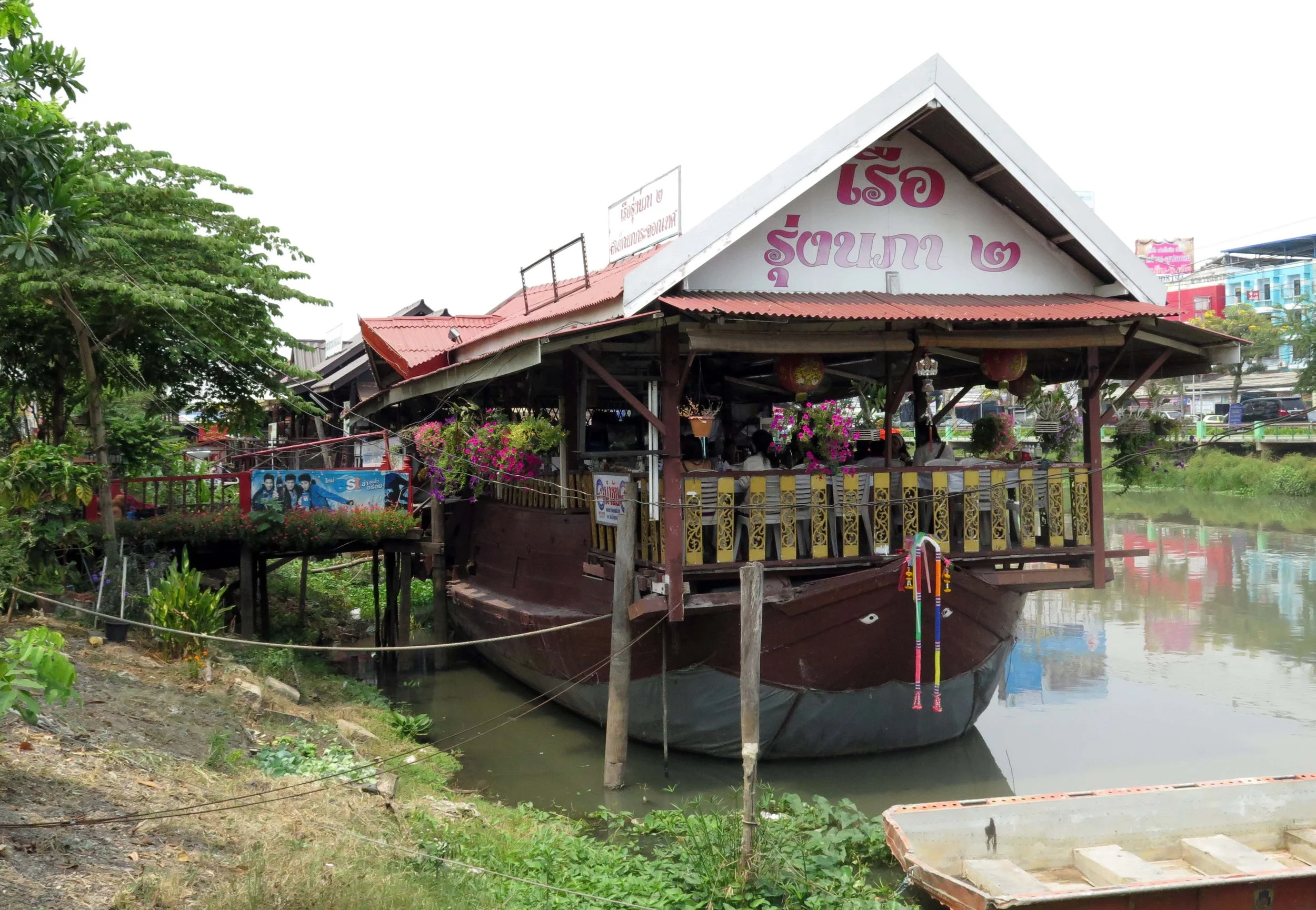 2013 - BANGKOK - NOVEMBER 2013 - MARCH 2014 (135).JPG