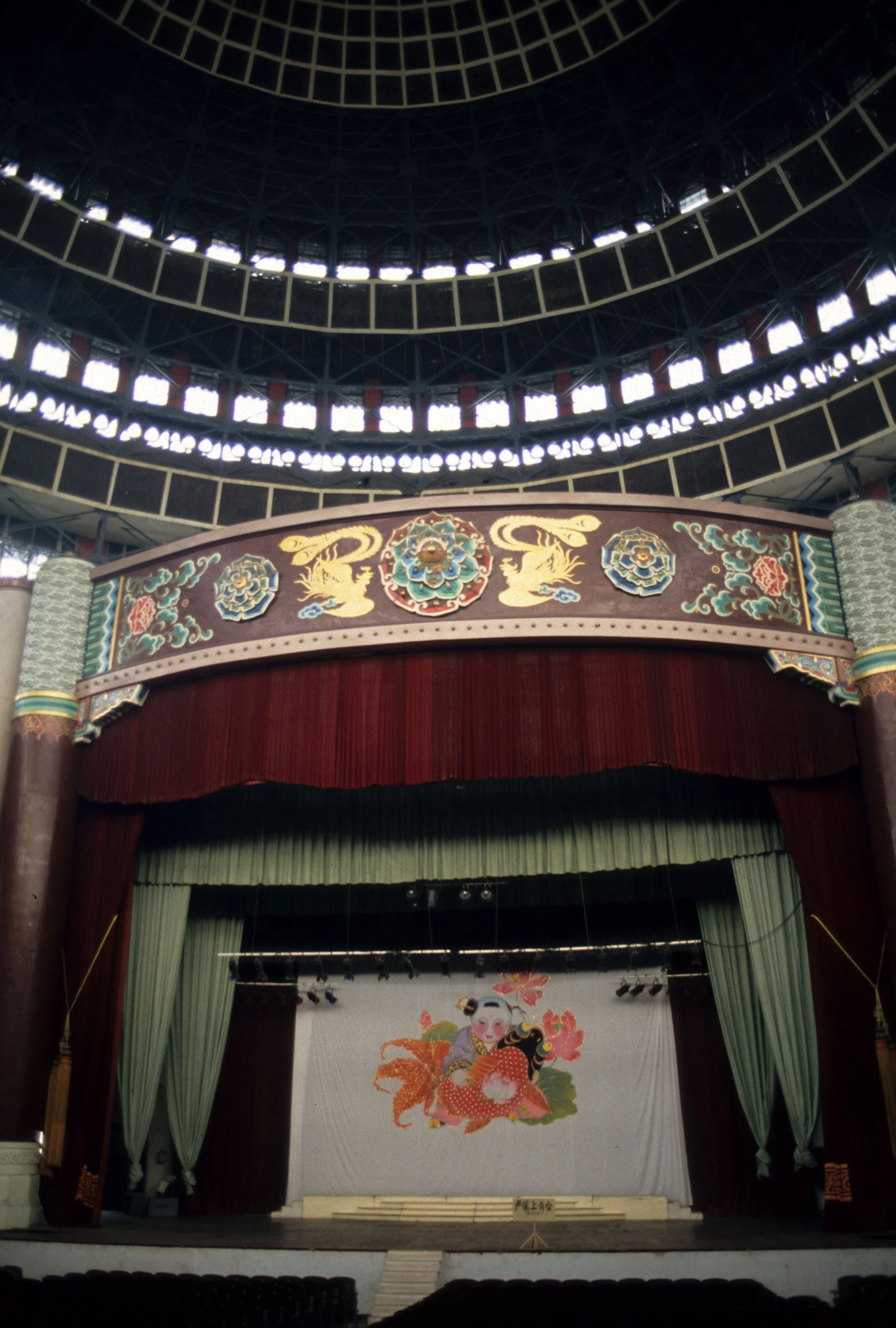 CHONGCHING CHINA - 1994 (3).jpg