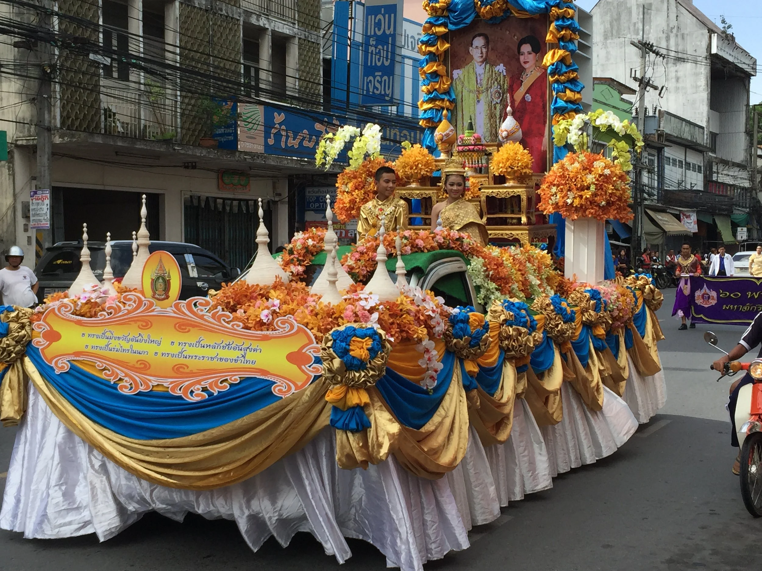 2015 Nakhonsithammarat Sports Parade and Scenes (13).JPG