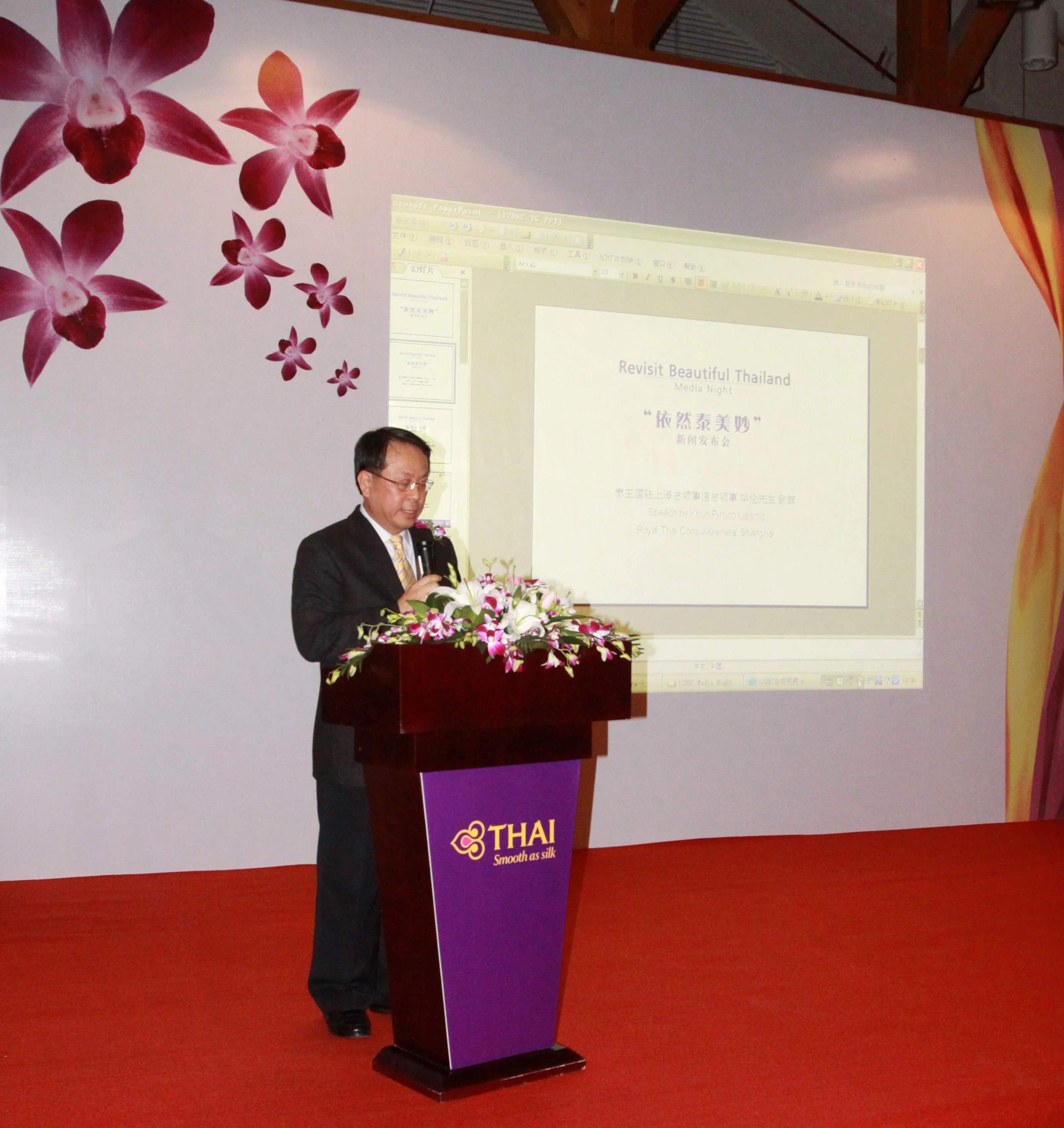 THAI CONSULATE DINNER AND BENEFIT (80).JPG