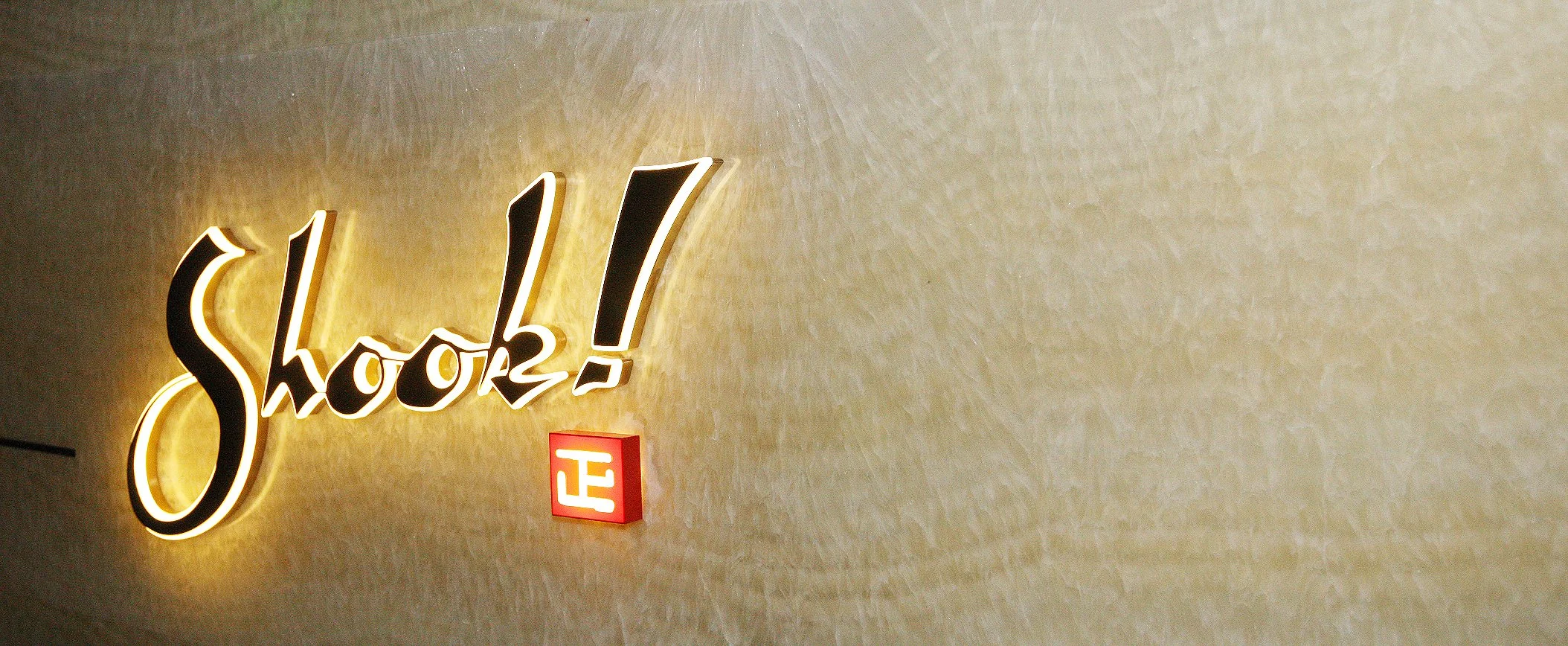 2011-4-29 NIGHT AT SHOOK AT 19 BUND SHANGHAI (157).JPG