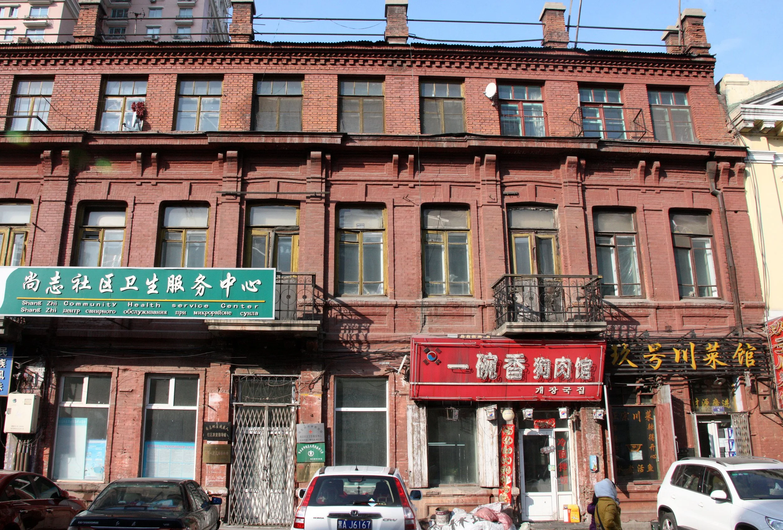 HARBIN - CITY SCENES (25).JPG
