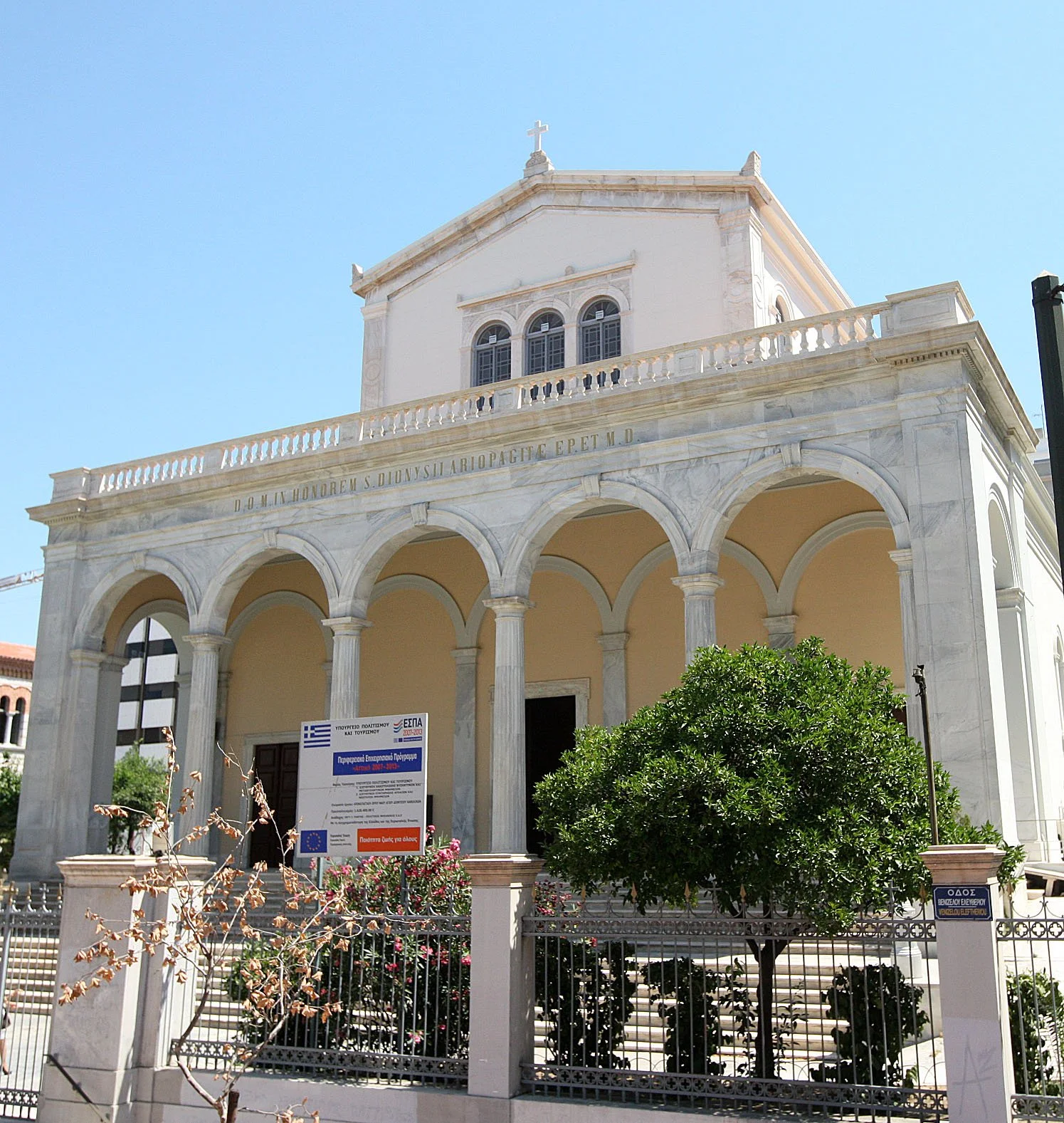 ATHENS - GREECE - JUNE 2013 (8).JPG