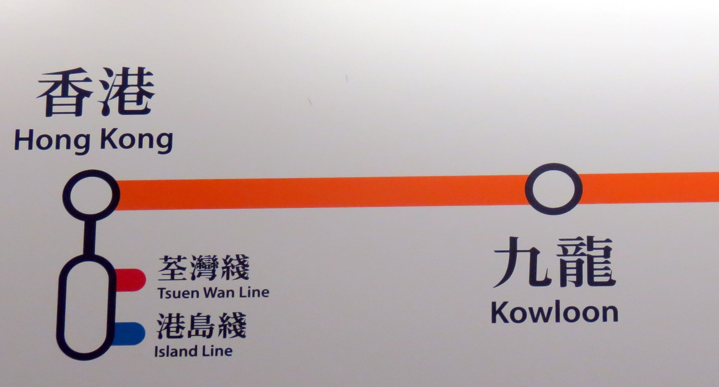 HONG KONG - APRIL 2012 (167).JPG