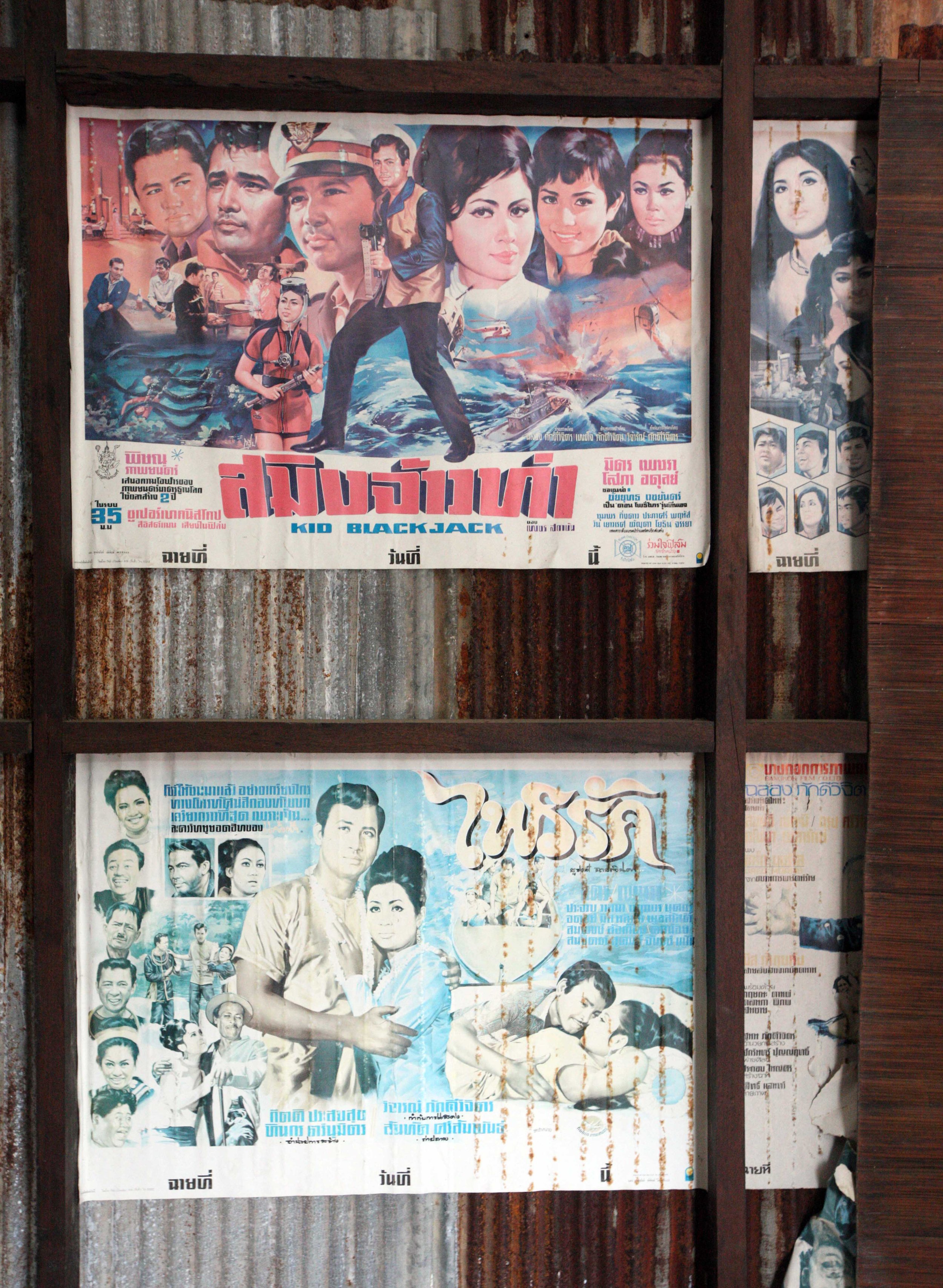 2015 Koh Lanta Songkran with friends from ISB (114).JPG