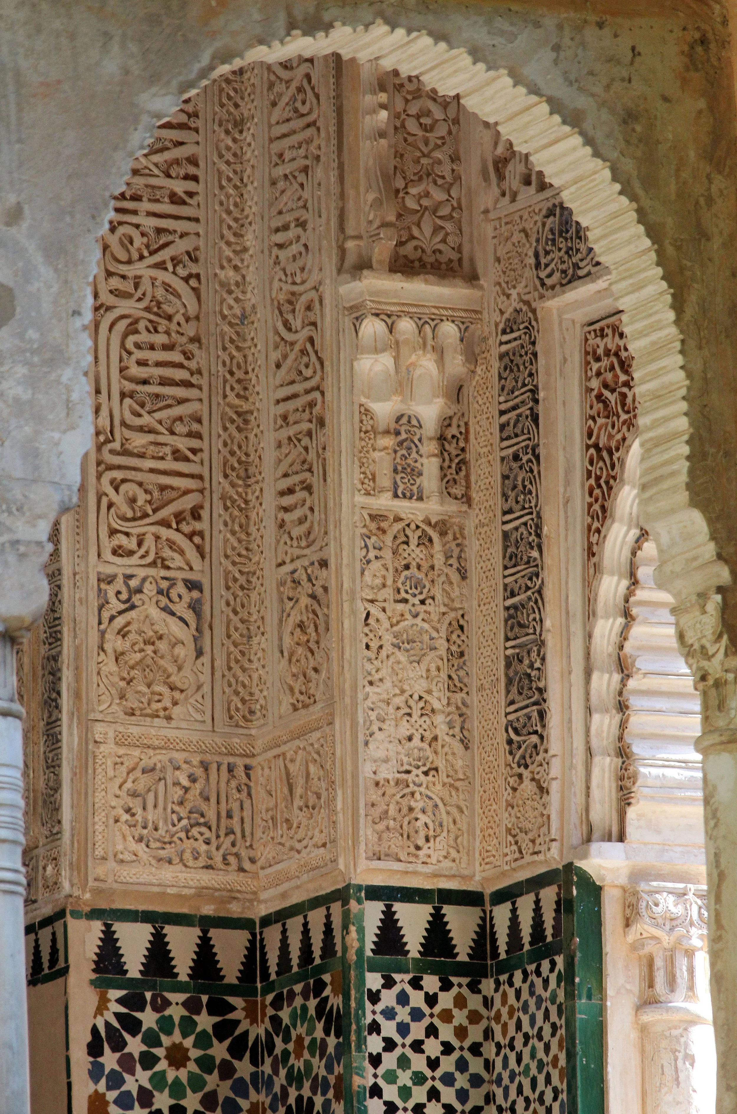 GRANADA SPAIN (58).JPG