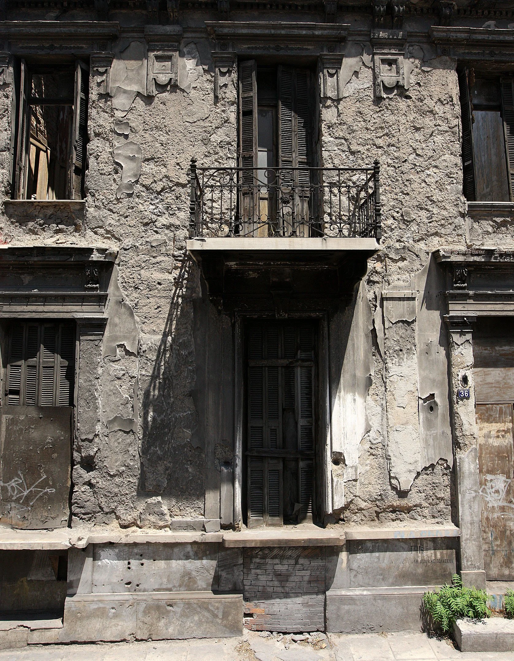 ATHENS - GREECE - JUNE 2013 (15).JPG