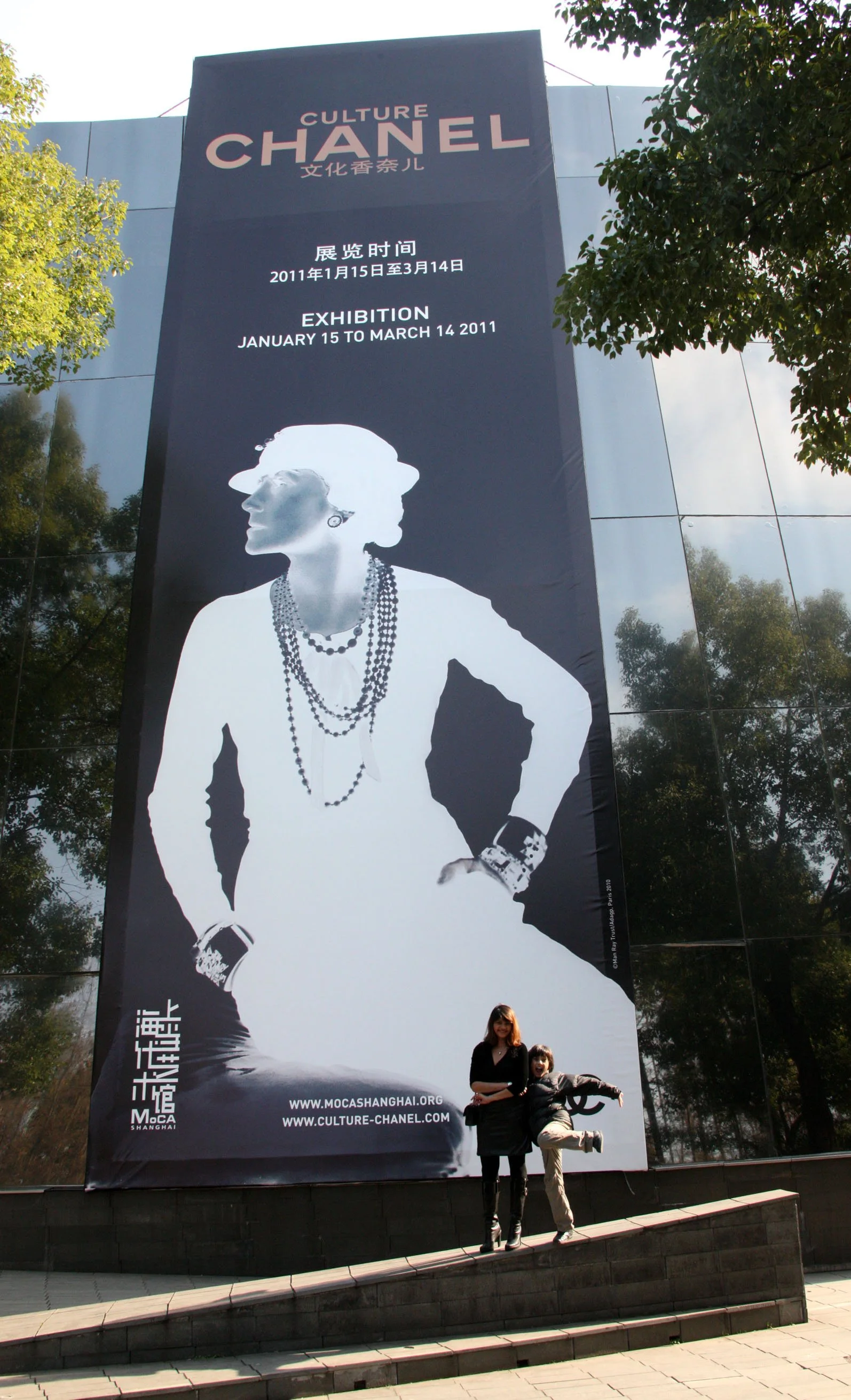 2011-2-11 FEBRUARY WEEKEND IN SHANGHAI (56).JPG