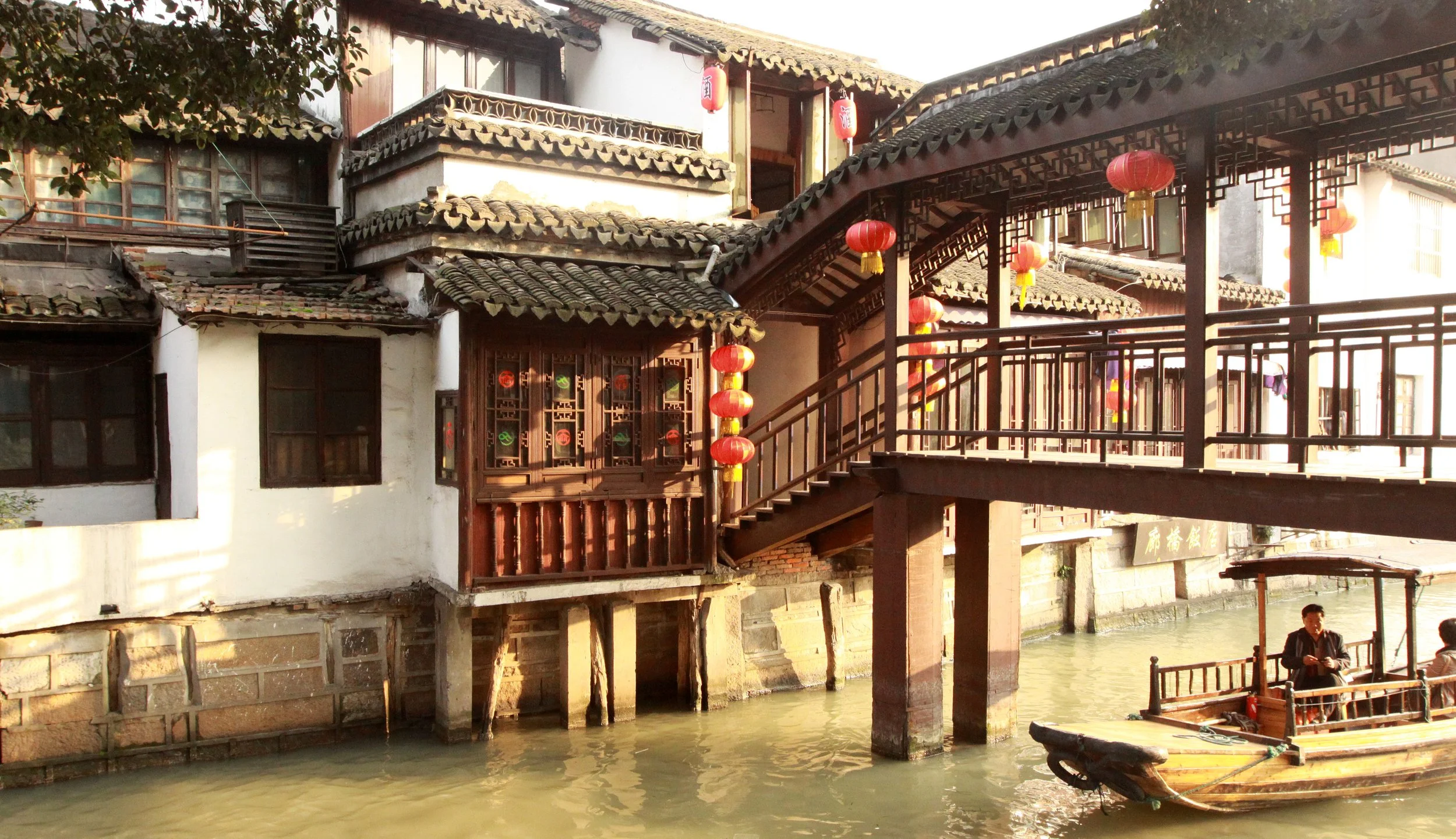 ZHUJIAJIAO WATER TOWN - NOVEMBER 20 2011 (93).JPG