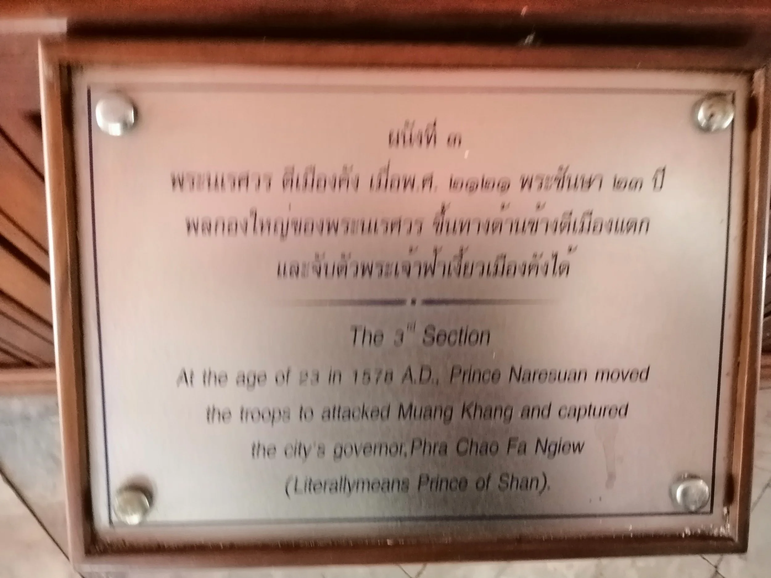 2020 Ayutthaya Summer Trip to Northern Thailand (119).jpg