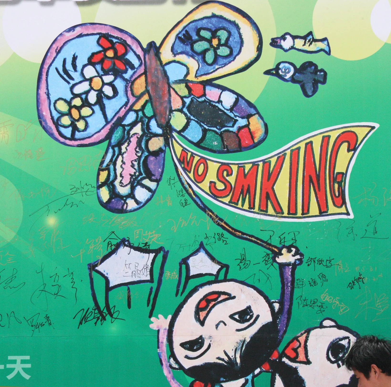 XIGIAHUE SHANGHAI - MAY 2012 (3).JPG