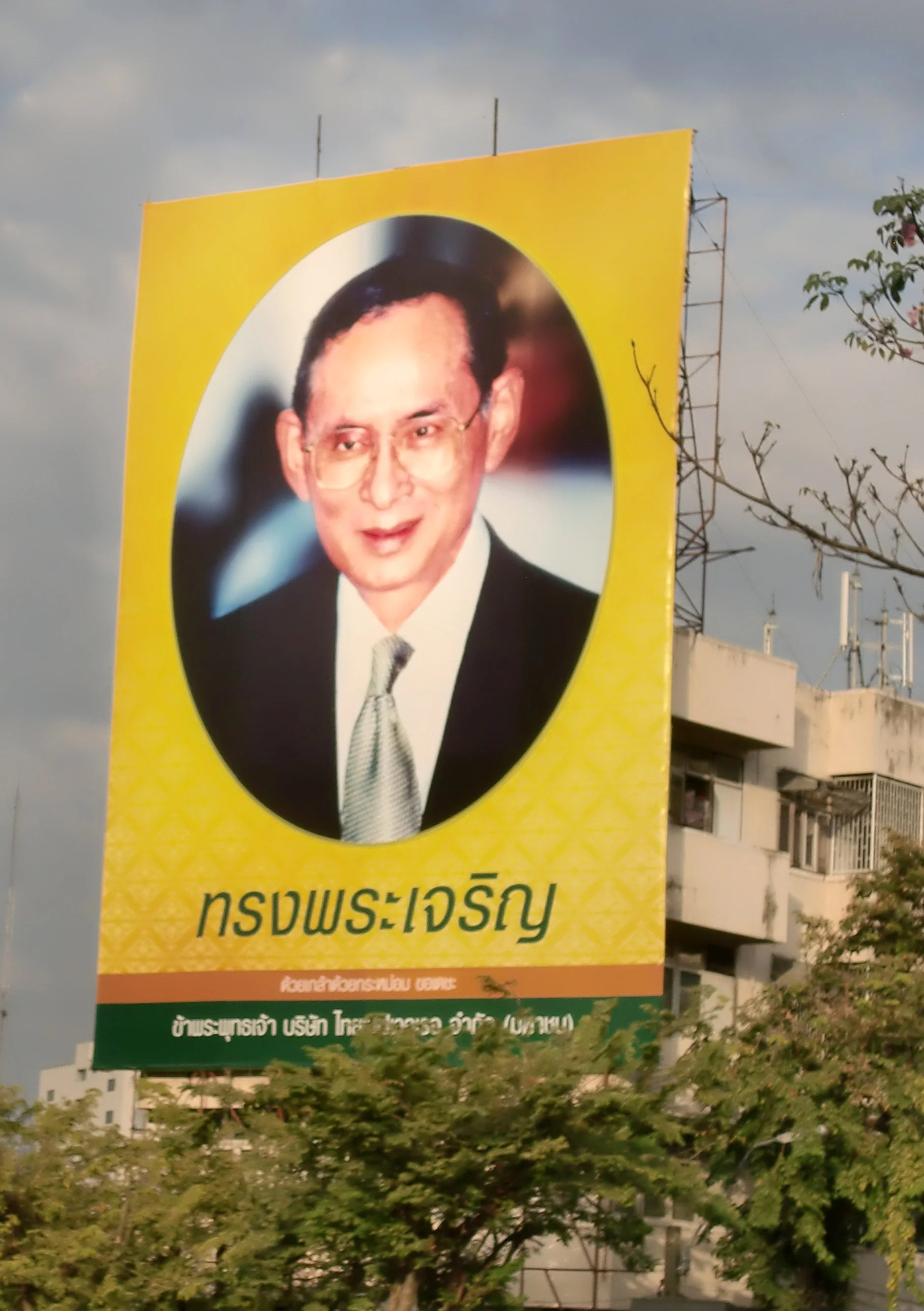 2012 Bangkok Winter Trip from China (22).JPG