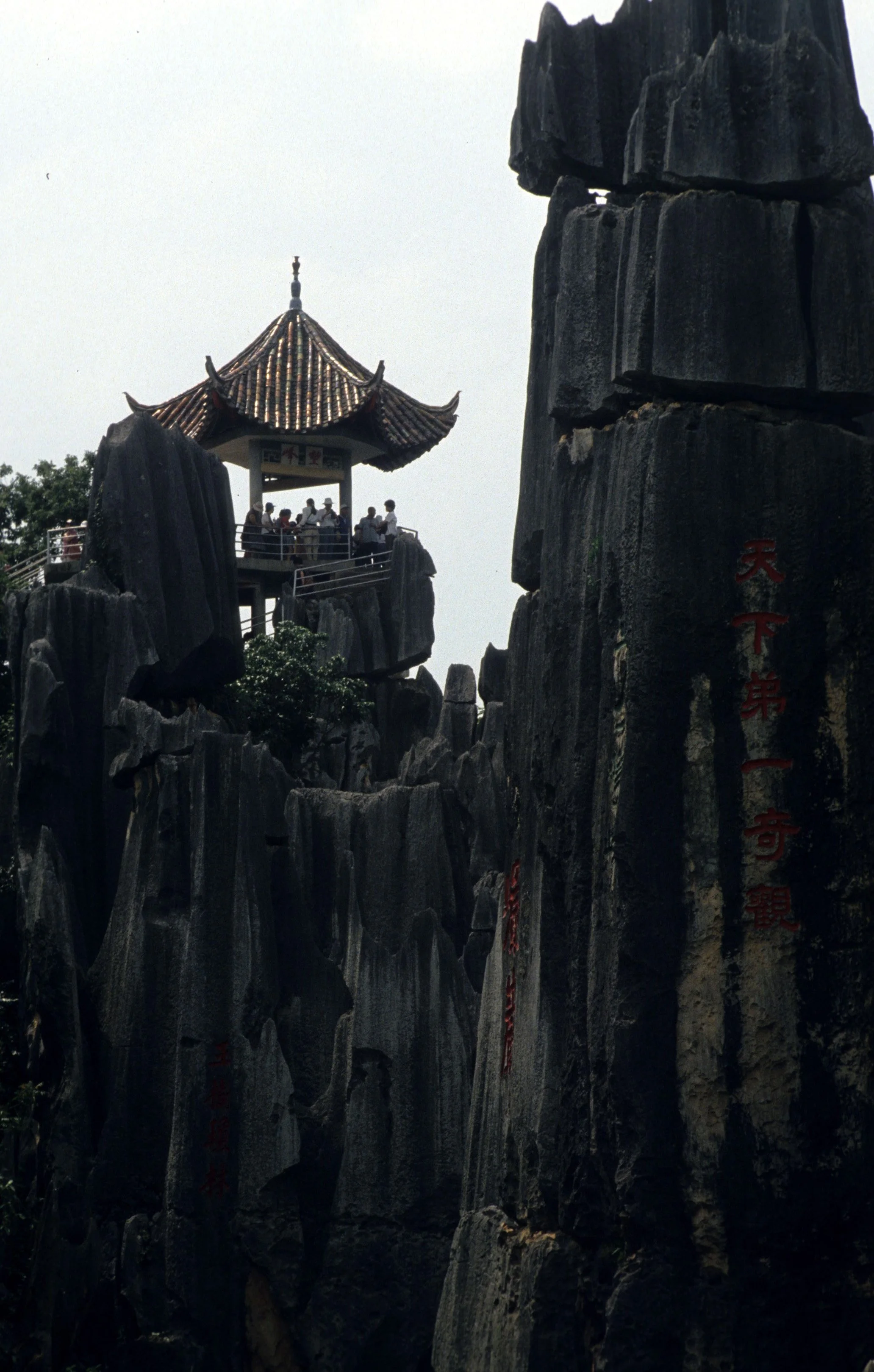STONE FOREST - KUNMING CHINA (11).jpg