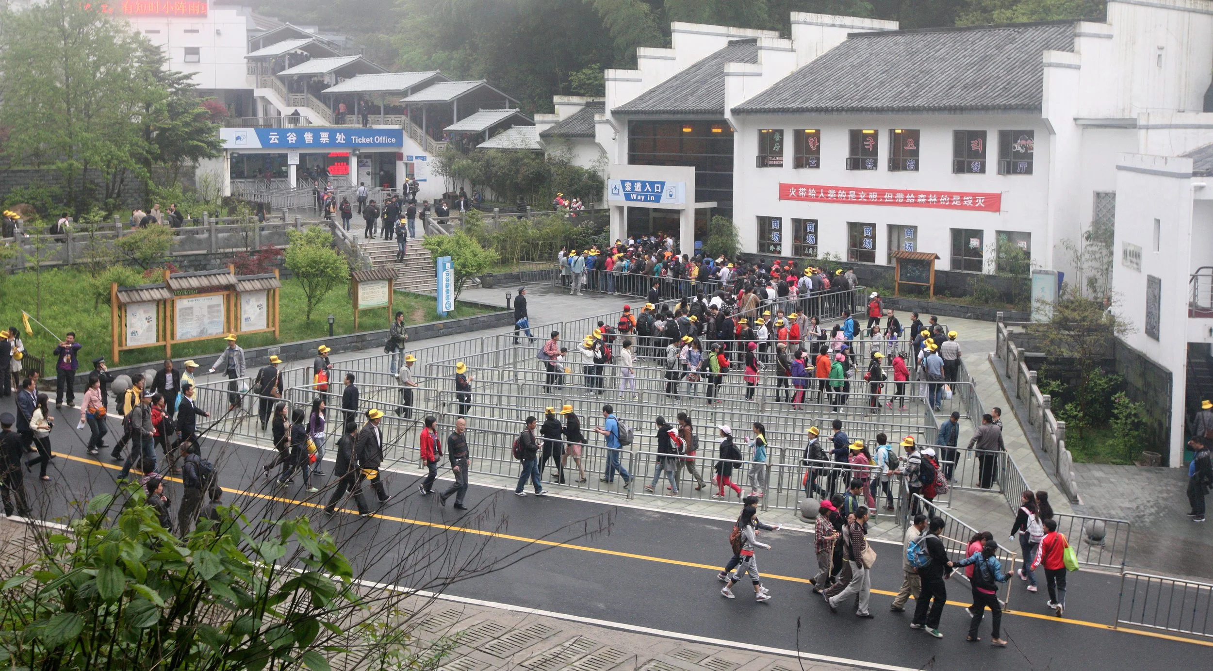 HUANGSHAN NATIONAL PARK ANHUI PROVINCE CHINA (261).JPG