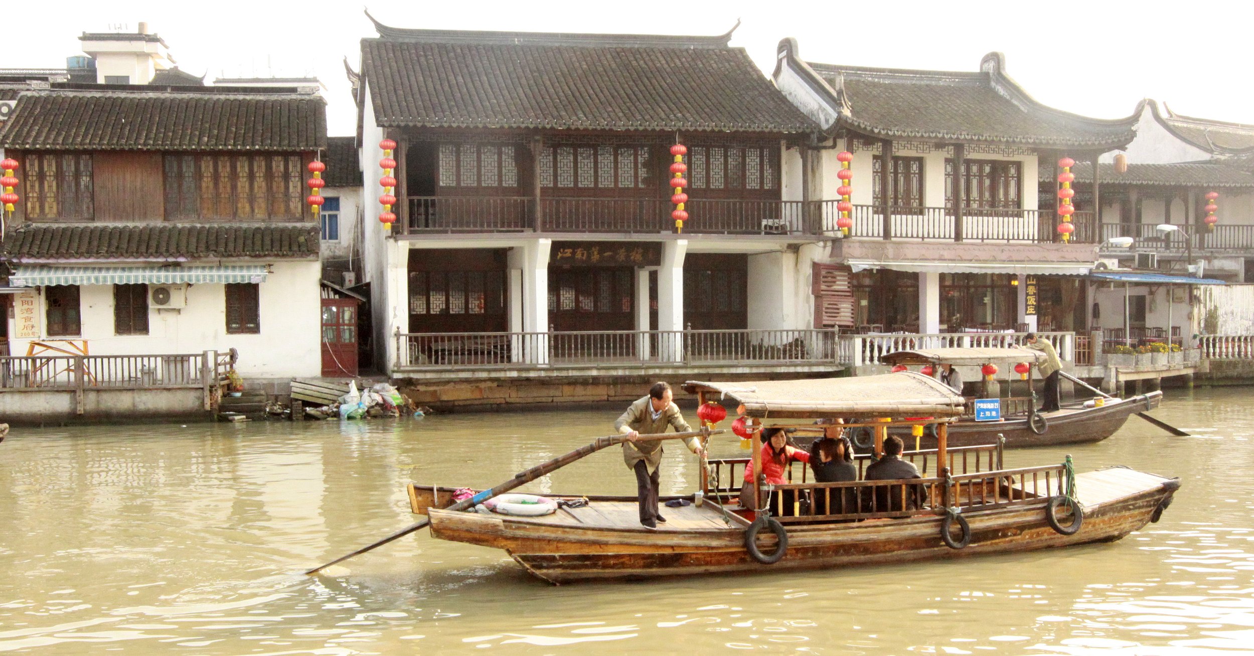 ZHUJIAJIAO WATER TOWN - NOVEMBER 20 2011 (23).JPG
