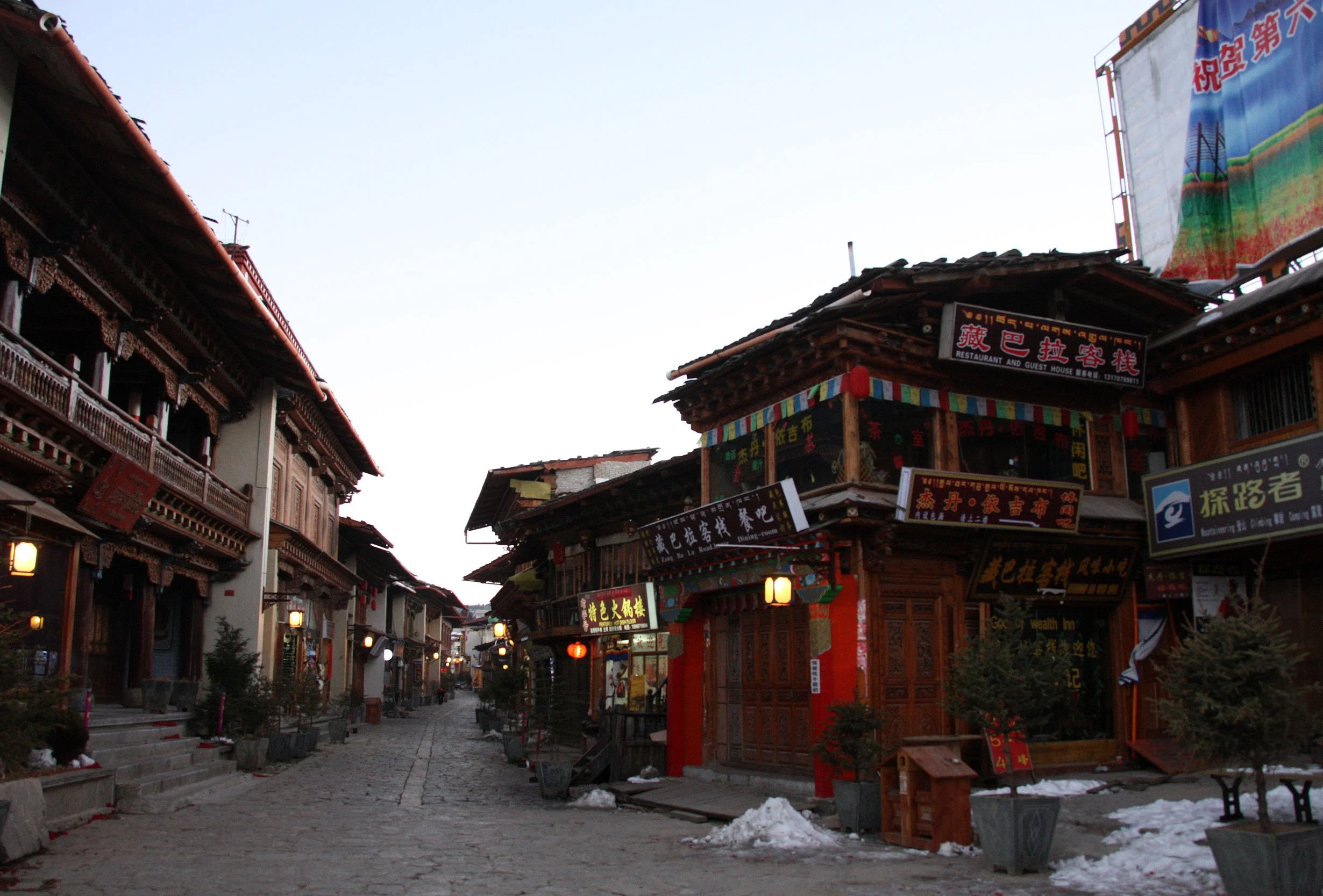 YUNNAN - SHANGRI LA (5).JPG