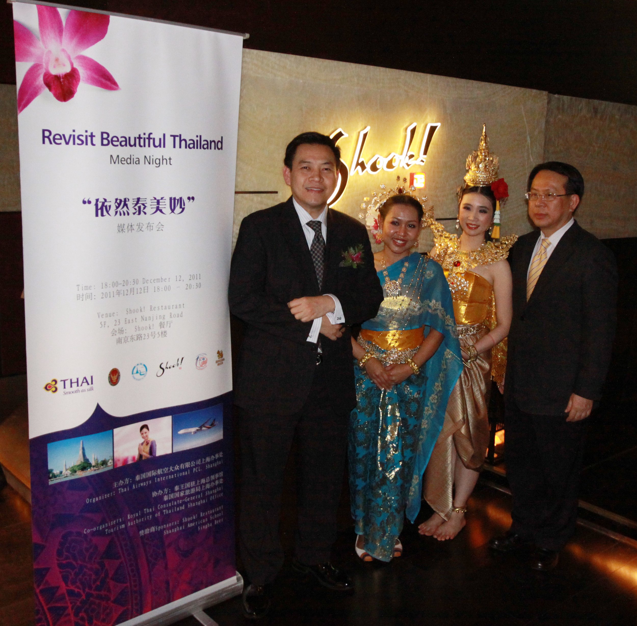 THAI CONSULATE DINNER AND BENEFIT (140).JPG