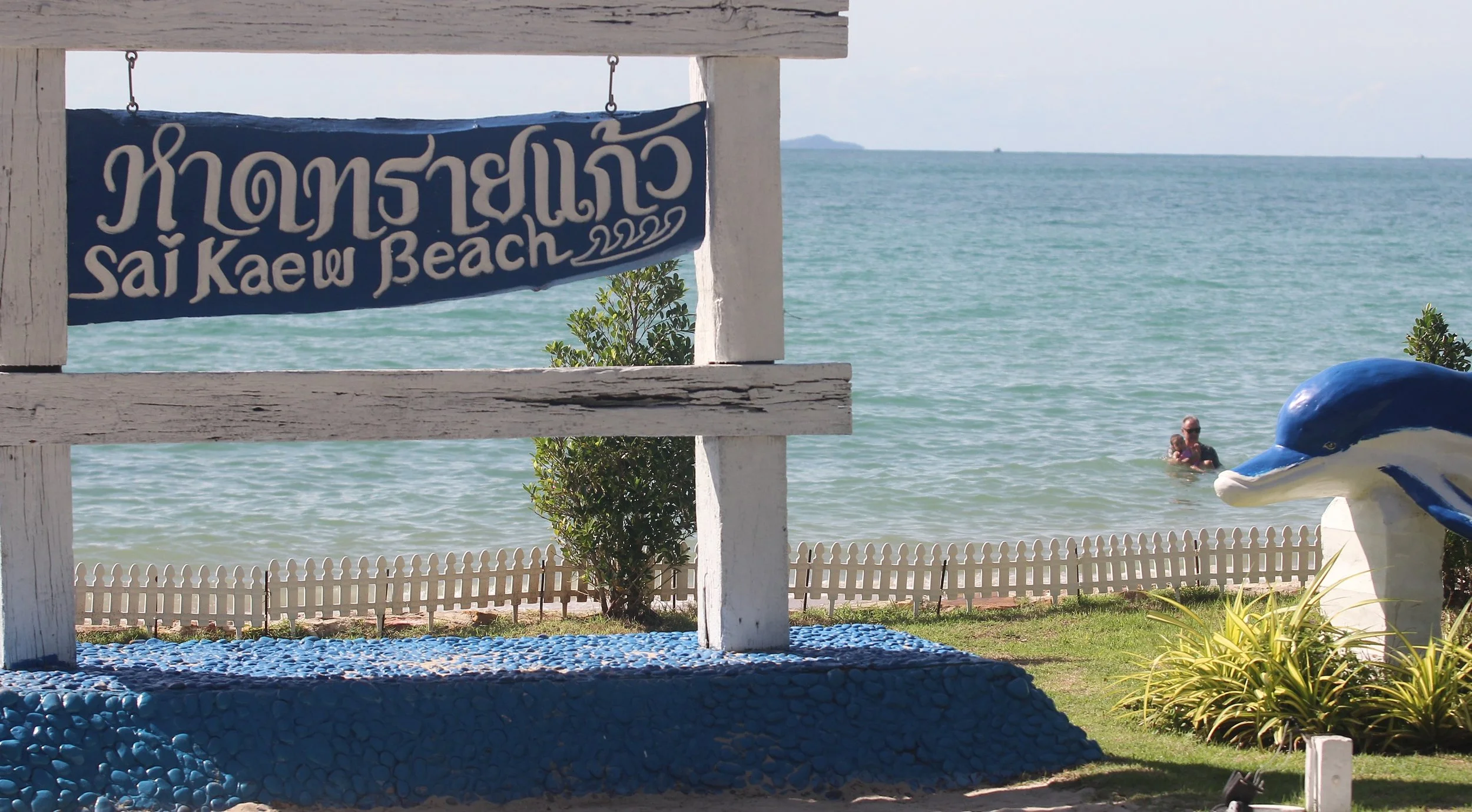 2020 Sai Kaew Beach and Pataya Skyline with Gift and Family (30).jpg