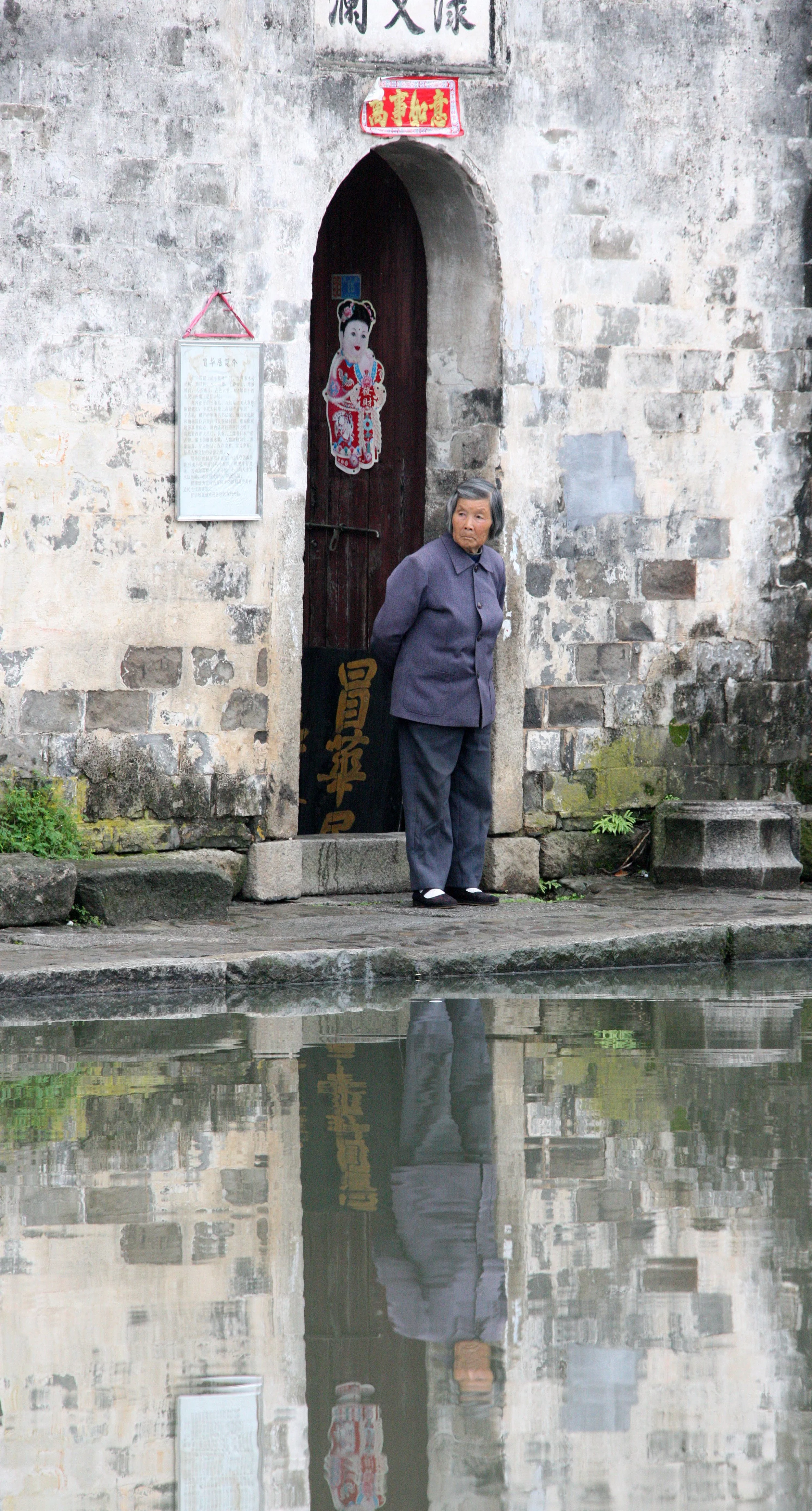 HONGCUN VILLAGE - ANHUI PROVINCE CHINA (89).JPG