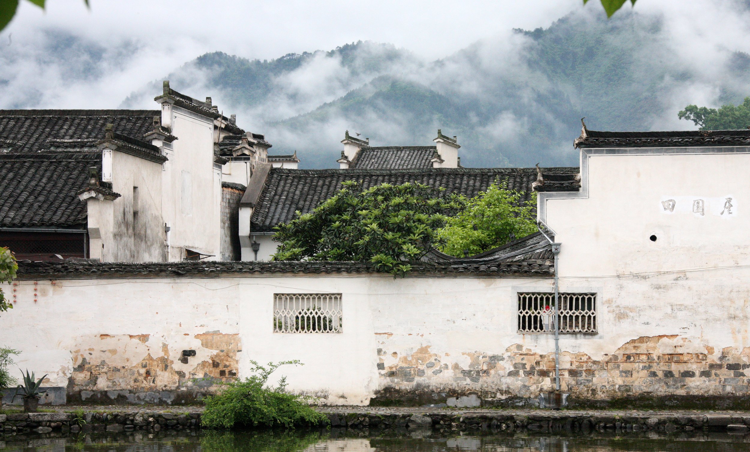 HONGCUN VILLAGE - ANHUI PROVINCE CHINA (22).JPG