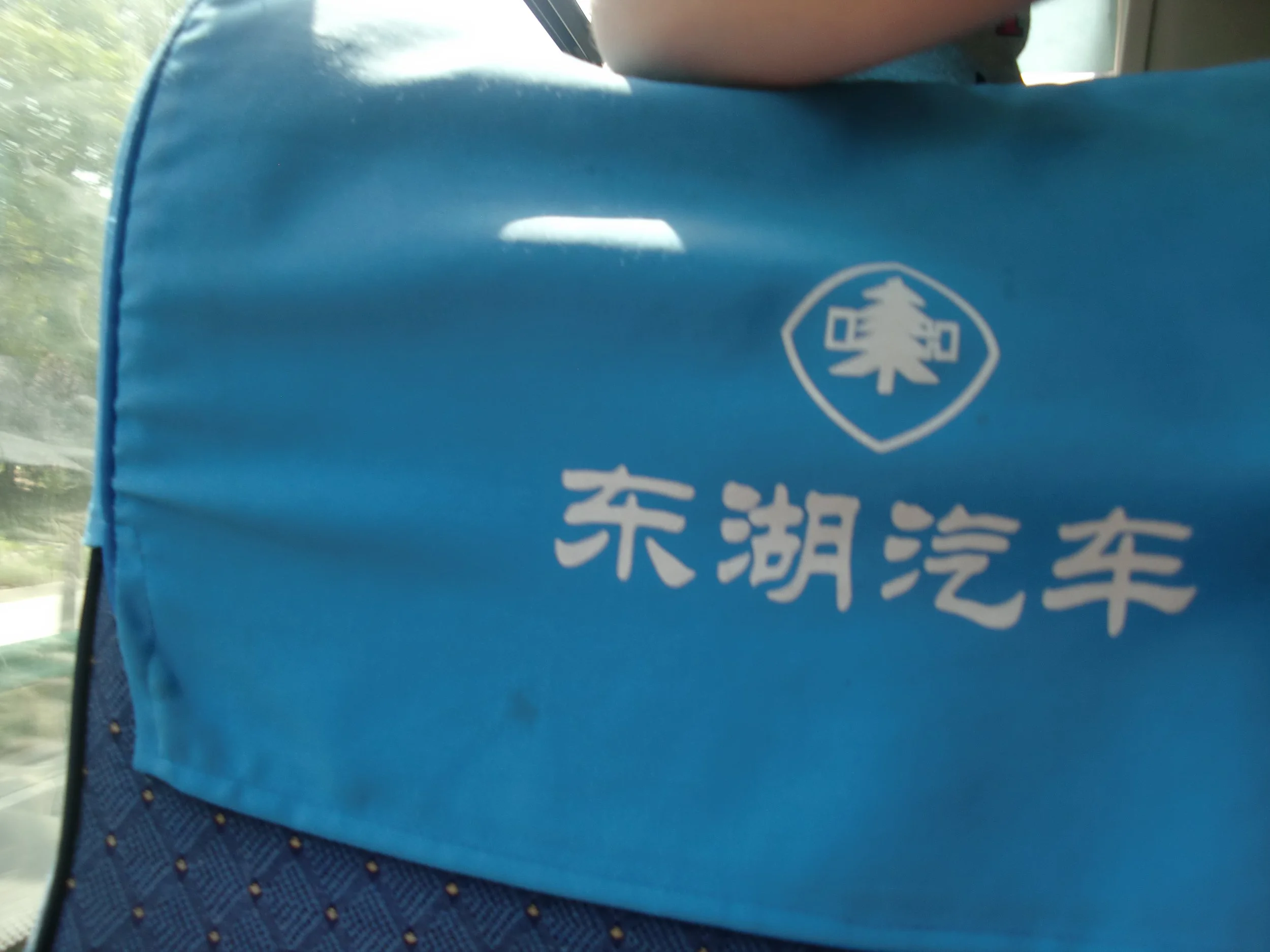 2011-5-17 COKIE'S FIELD TRIP TO CHONGMING ISLAND - COKIES IMAGES ALL (50).JPG