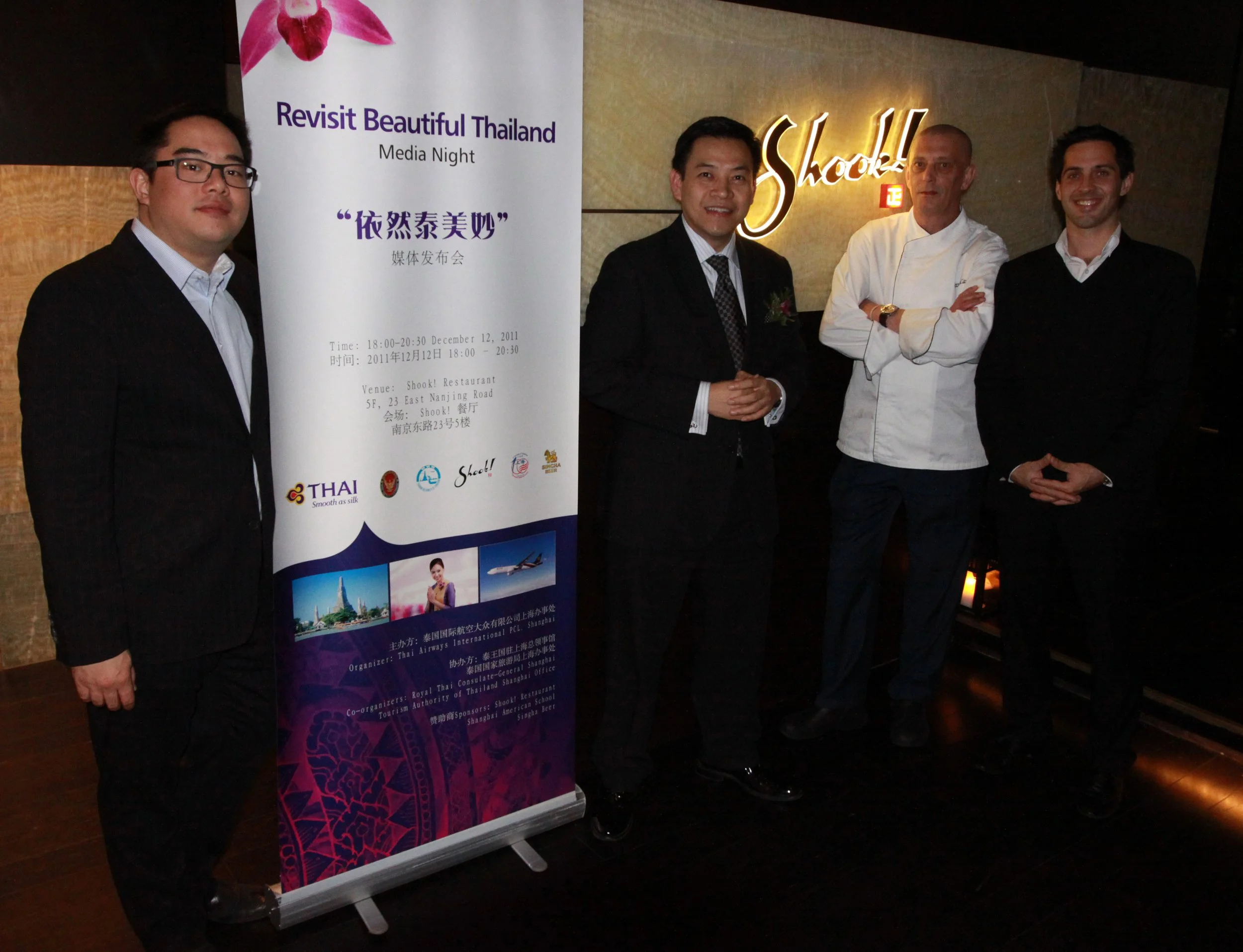 THAI CONSULATE DINNER AND BENEFIT (151).JPG