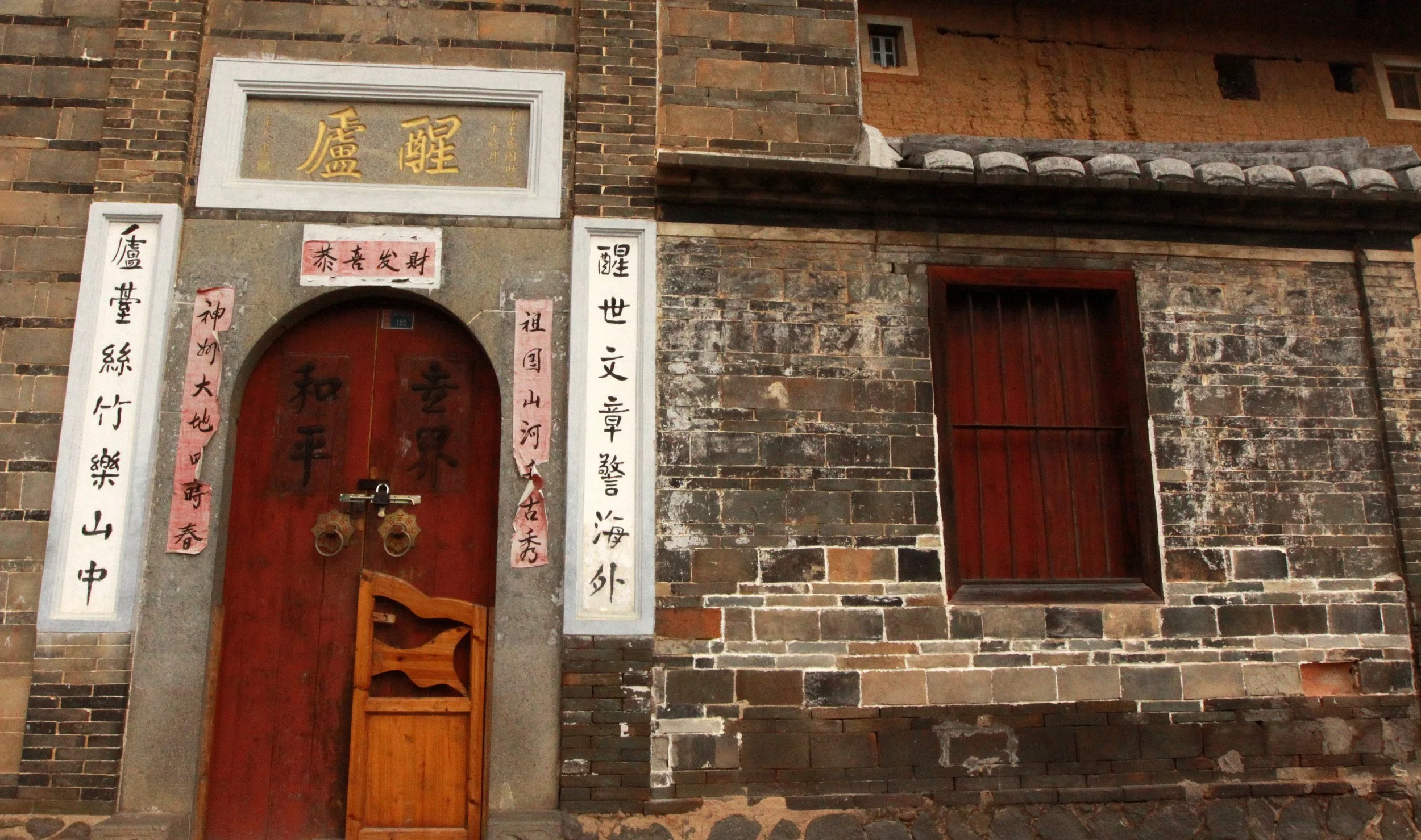 CHENGQILOU HAKKA VILLAGE - FUJIAN CHINA (76).JPG
