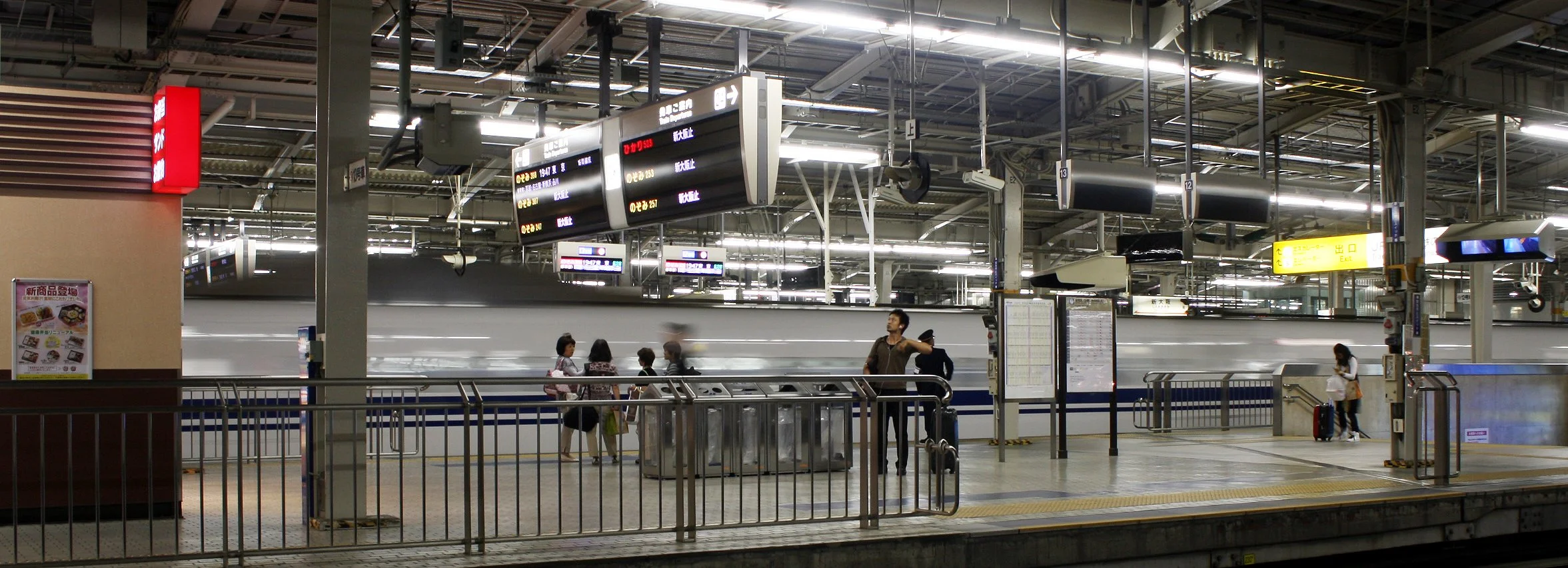 HIROSHIMA - MAY 2009 - SHINKANSEN SCENES (13).JPG