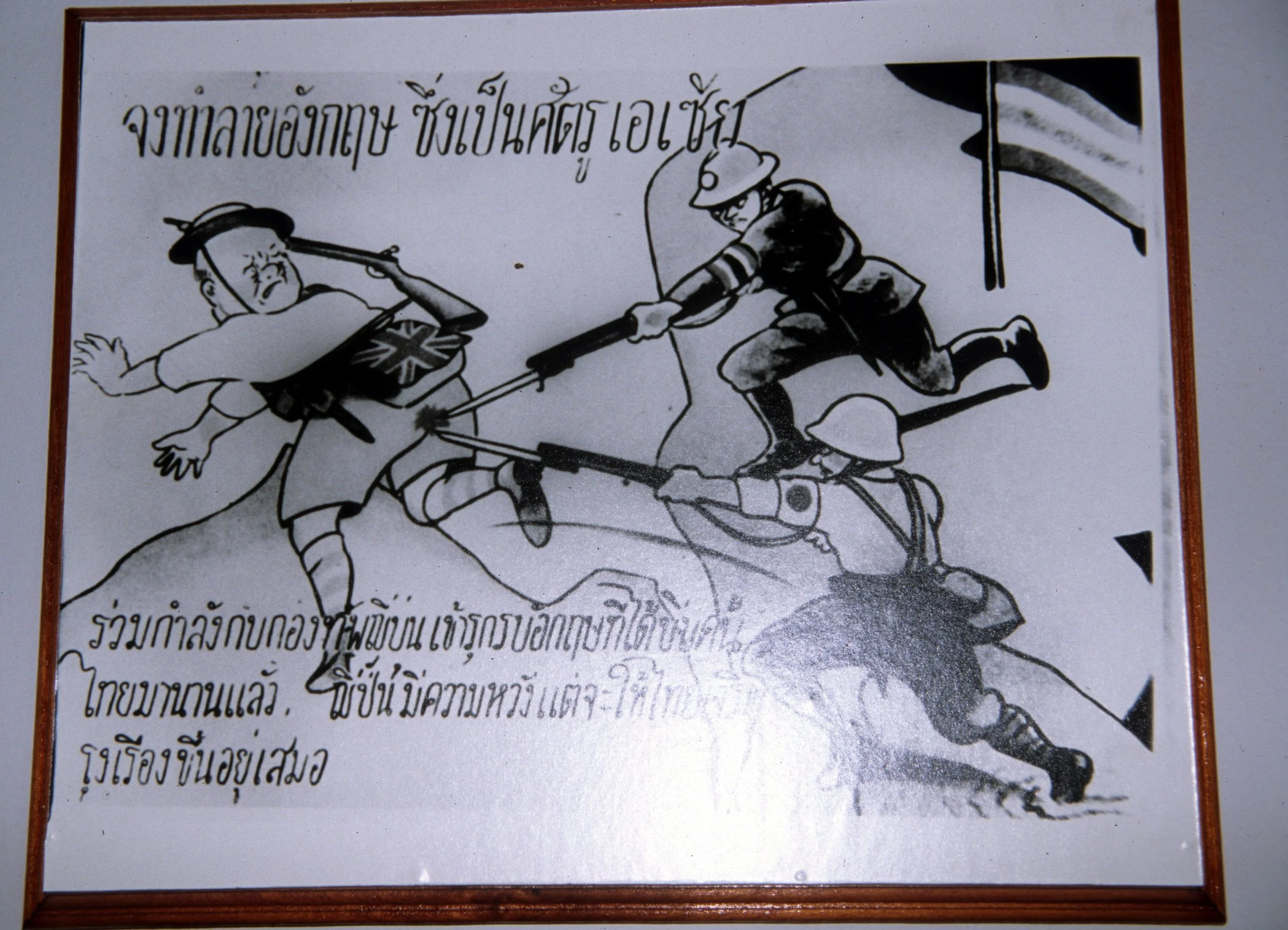 2002 Nakhonsithammarat Cokie's Dedication Ceremony to Buddhism (19).jpg