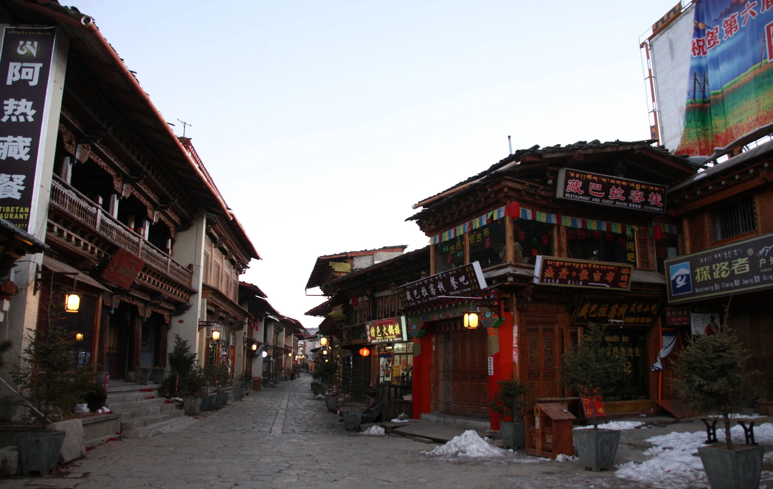 YUNNAN - SHANGRI LA (7).JPG