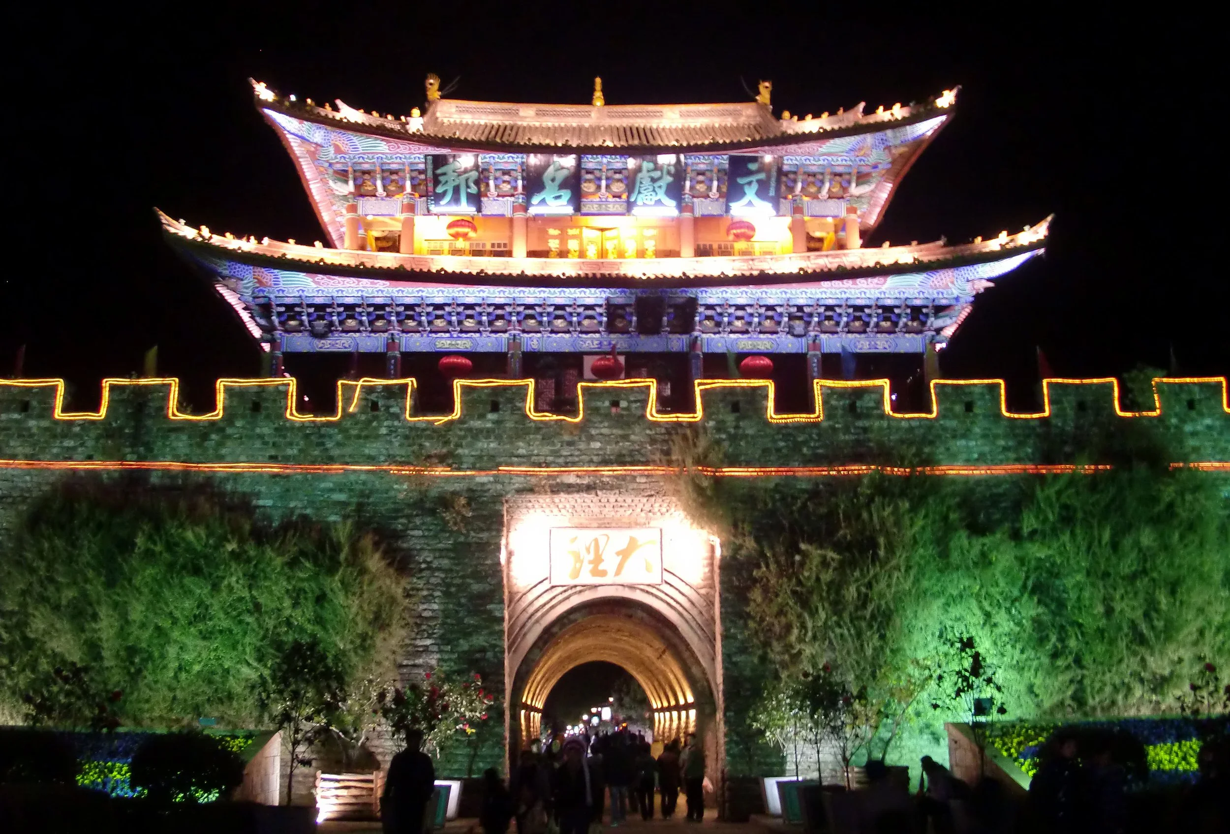 YUNNAN - DALI  (21).JPG