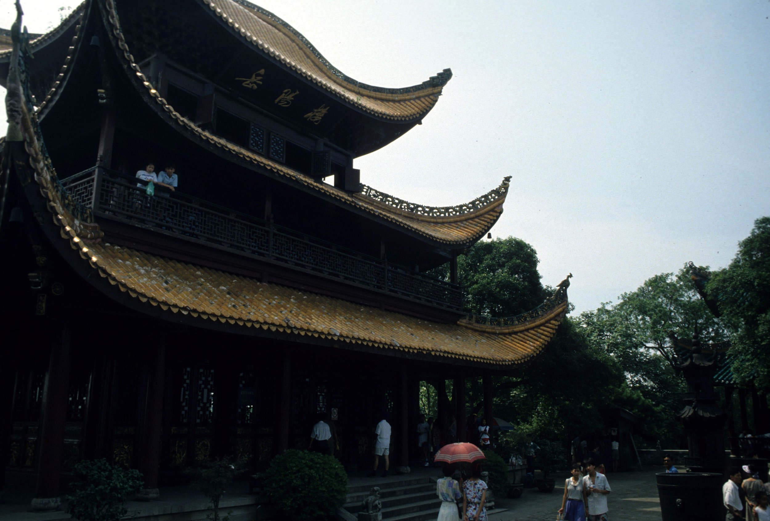 WUHAN CHINA - 1994 (4).jpg