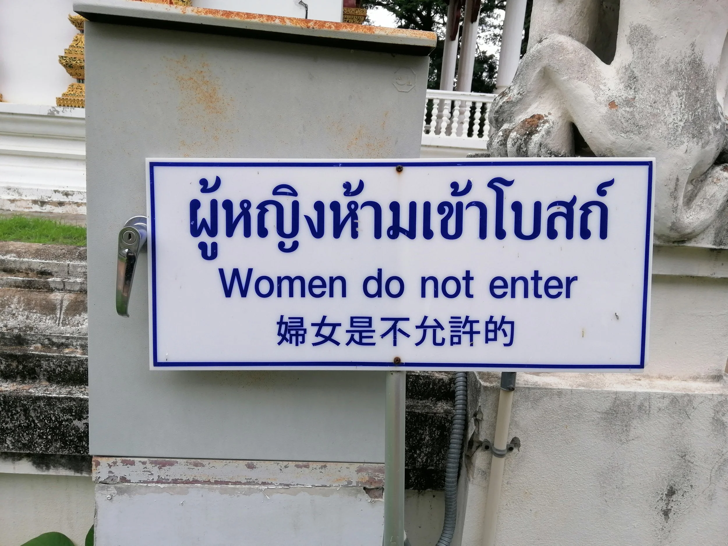 2020 Lamphun Wat Phra Yuen Summer Trip to Northern Thailand  (6).jpg