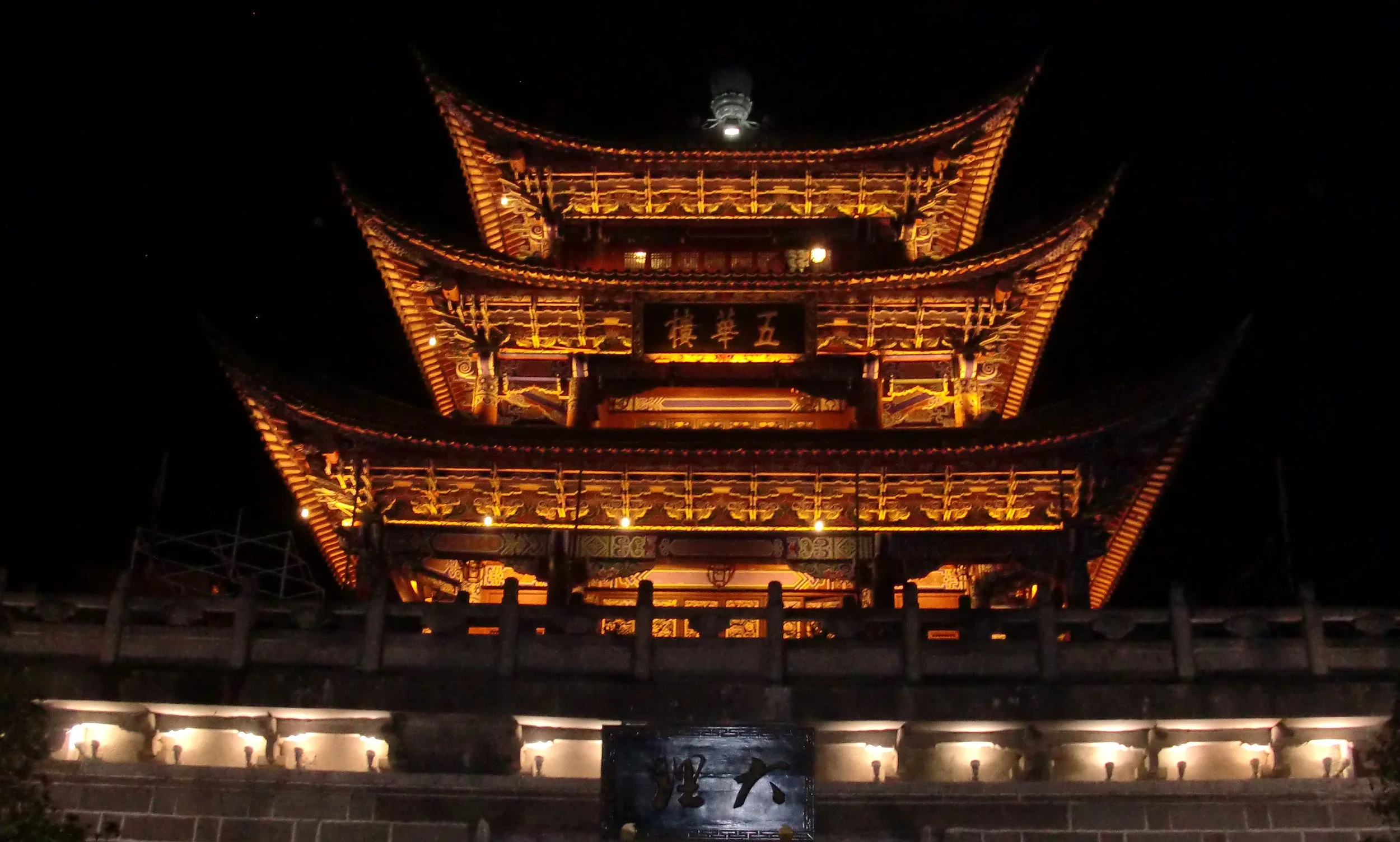 YUNNAN - DALI  (11).JPG