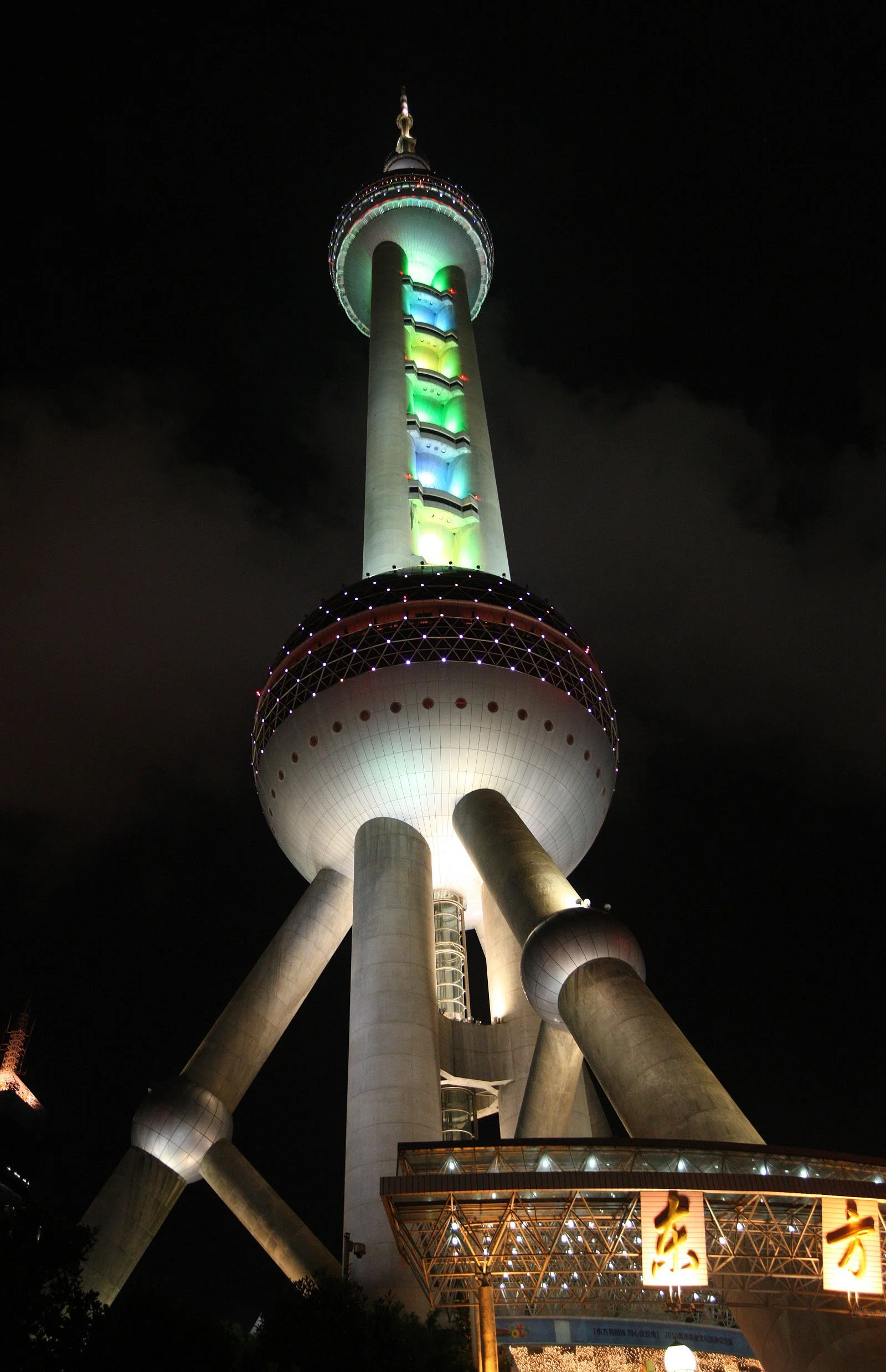 NIGHT OUT IN SHANGHAI - PEARL TOWER & BRAND MALL (125).JPG