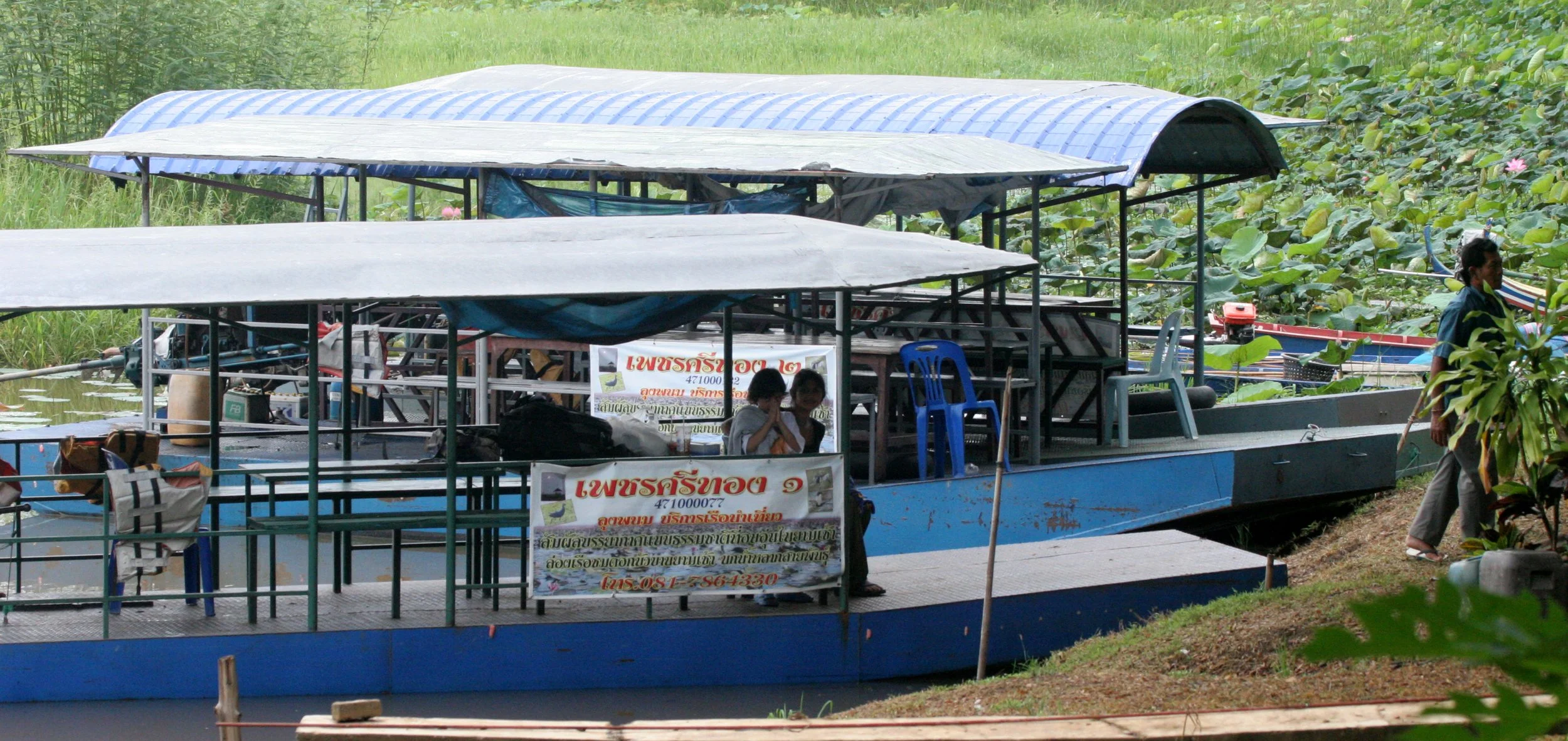 2008 Bueng Boraphet Road Trip to North (8).JPG