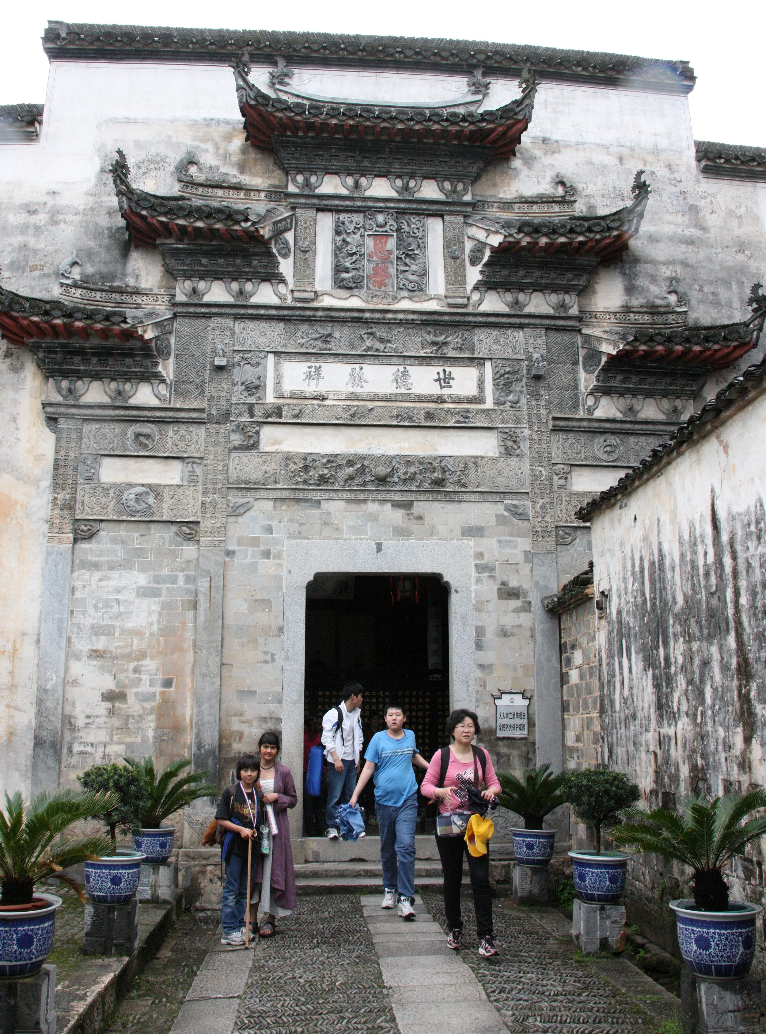 HONGCUN VILLAGE - ANHUI PROVINCE CHINA (141).JPG