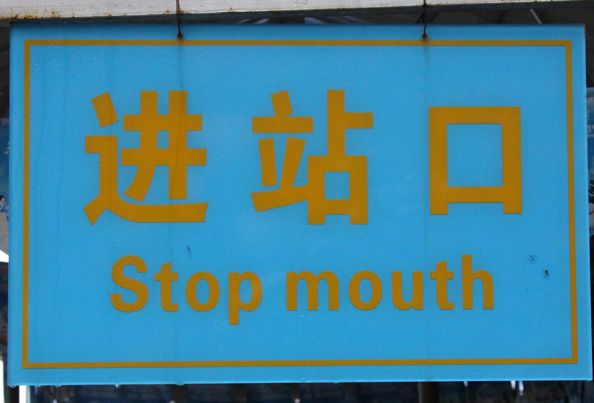 WAWU SHAN GEOPARK - SICHUAN CHINA (4).JPG