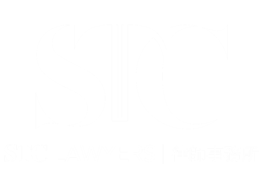 STC Lawyers