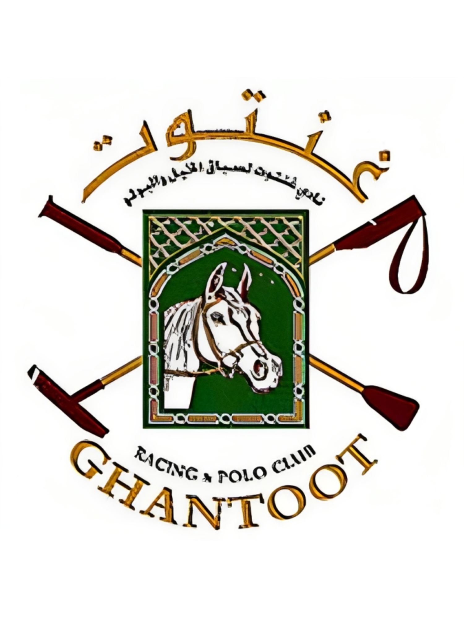 Ghantoot Logo - Yalla Sanitation.png